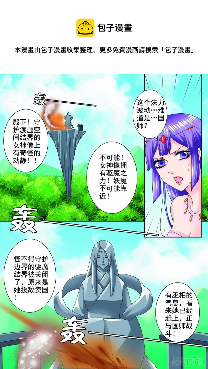 第九十九话-第84话