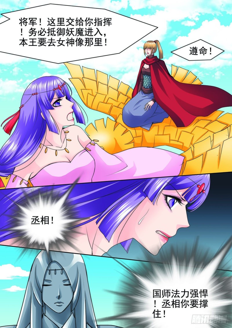 第九十九话-第84话
