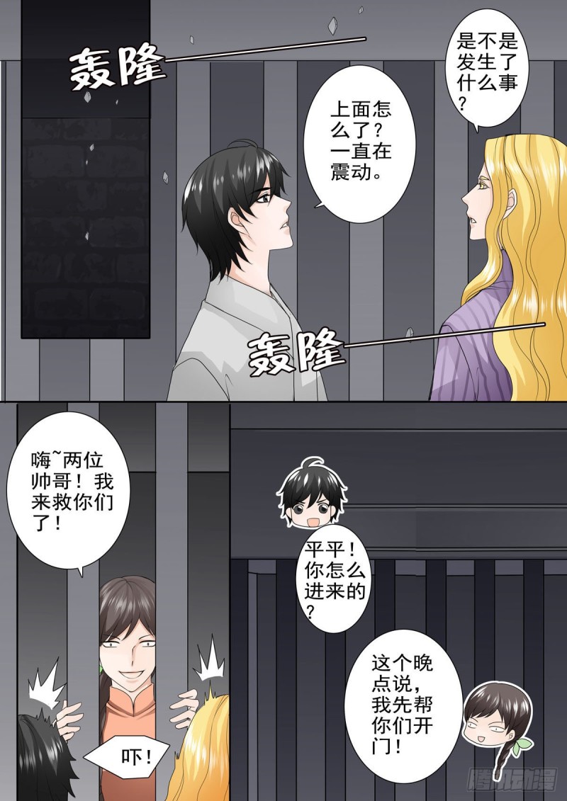 第九十九话-第84话