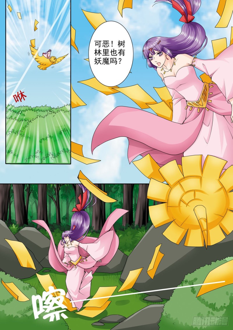 第九十九话-第84话