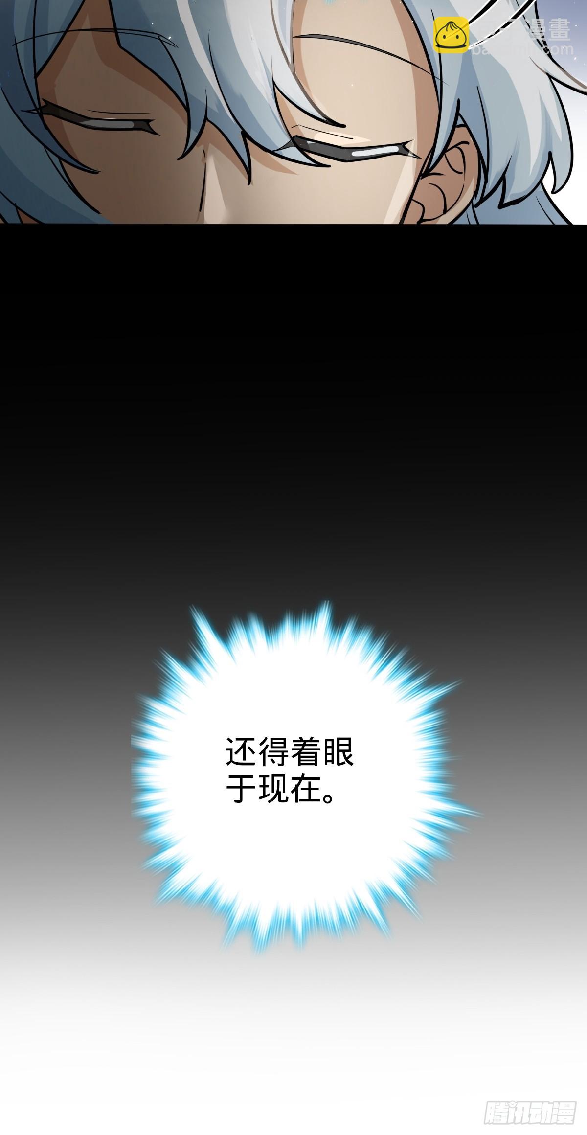 01 绝顶资质(1/2)-第2话