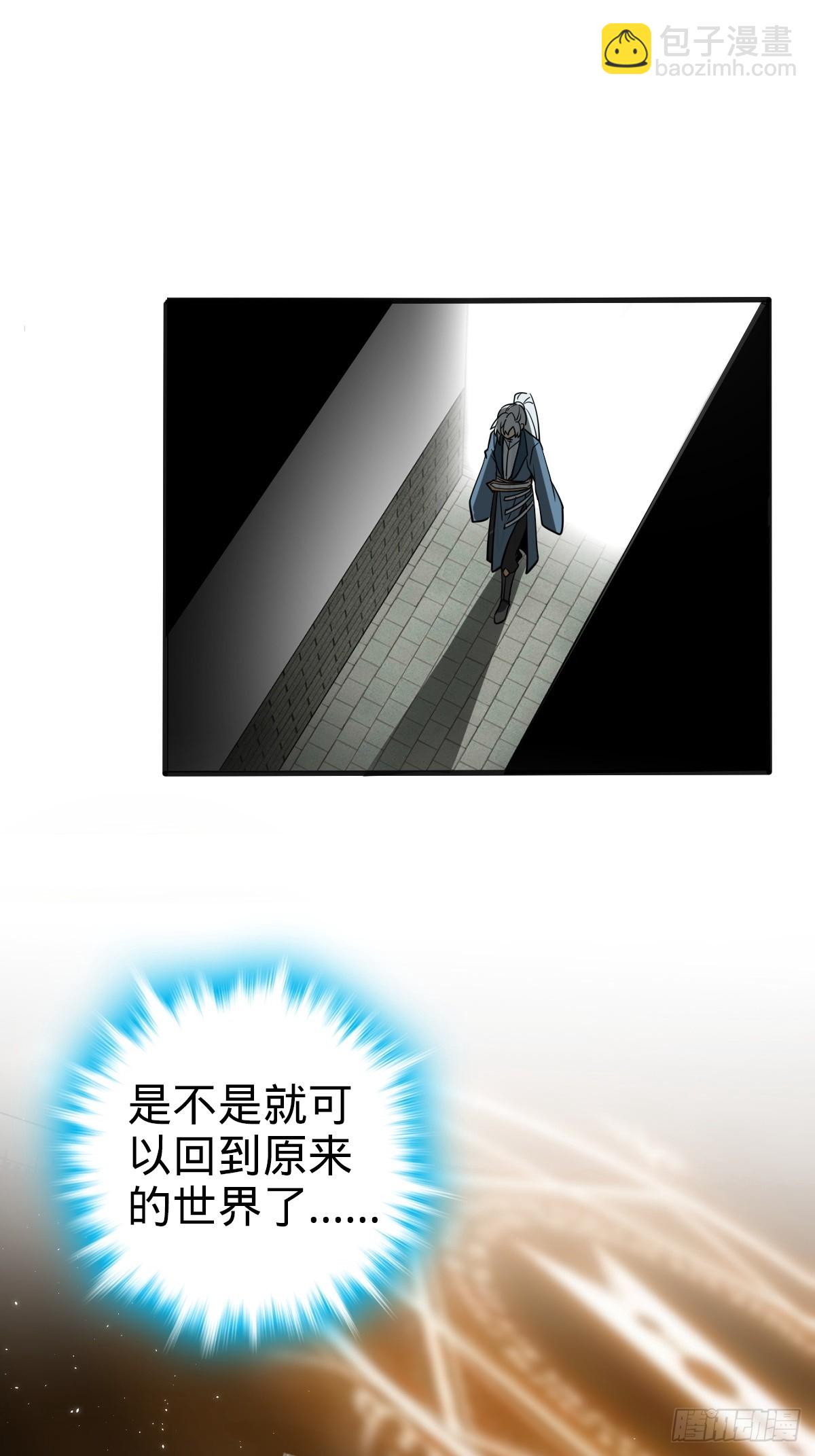 01 绝顶资质(1/2)-第2话