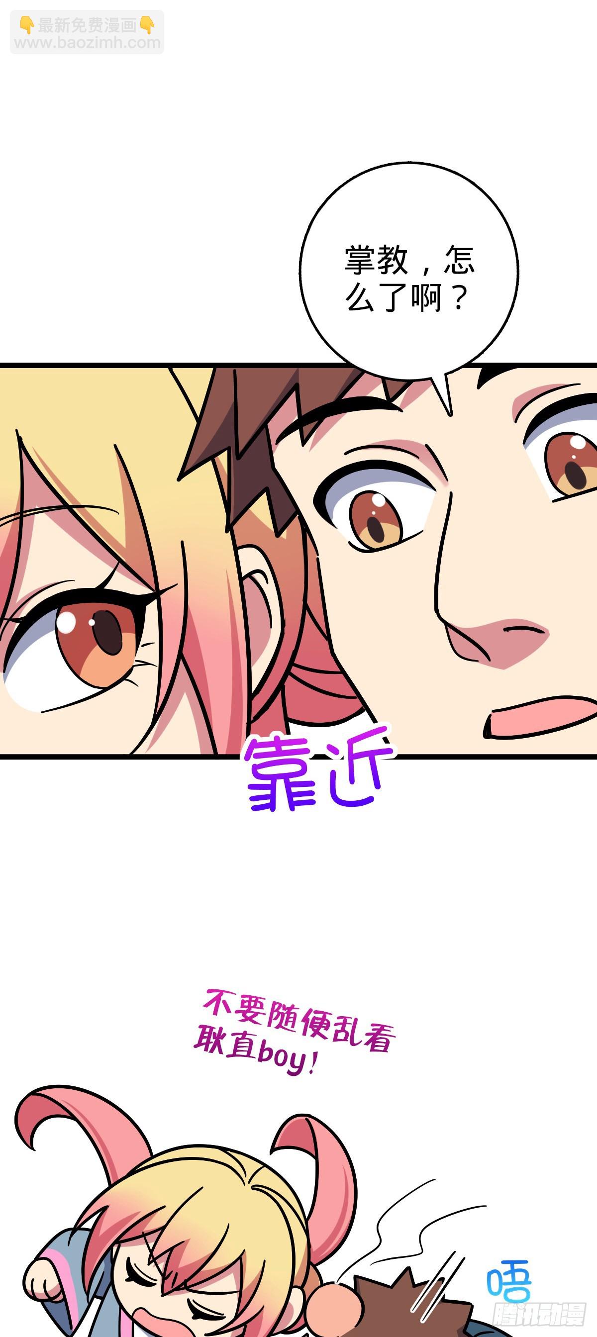 102 抓住了！(1/2)-第104话