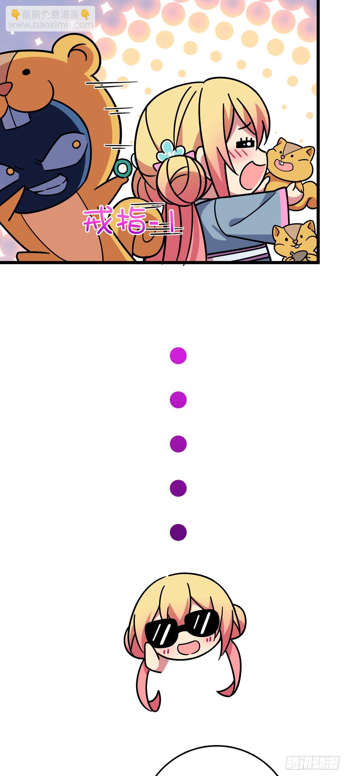 102 抓住了！(1/2)-第104话