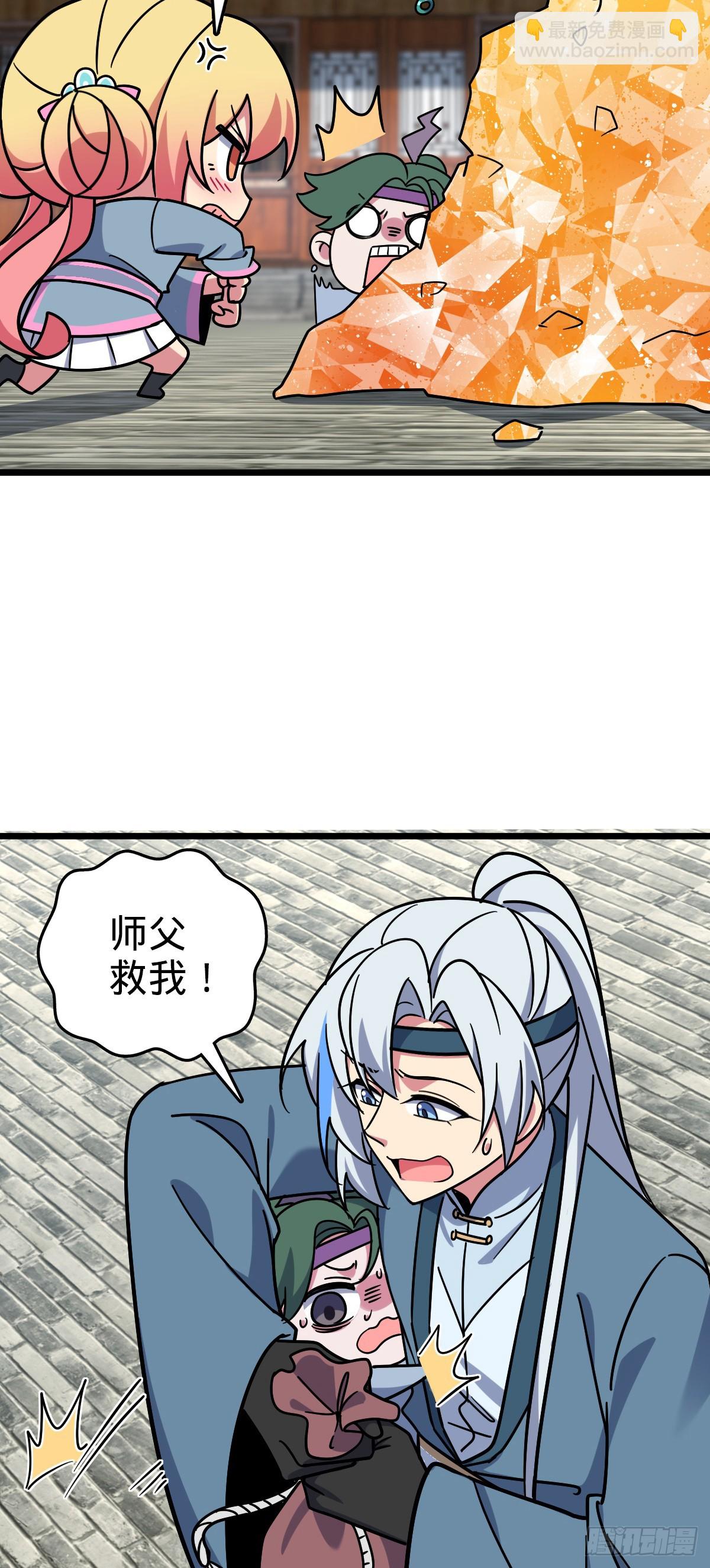 102 抓住了！(1/2)-第104话