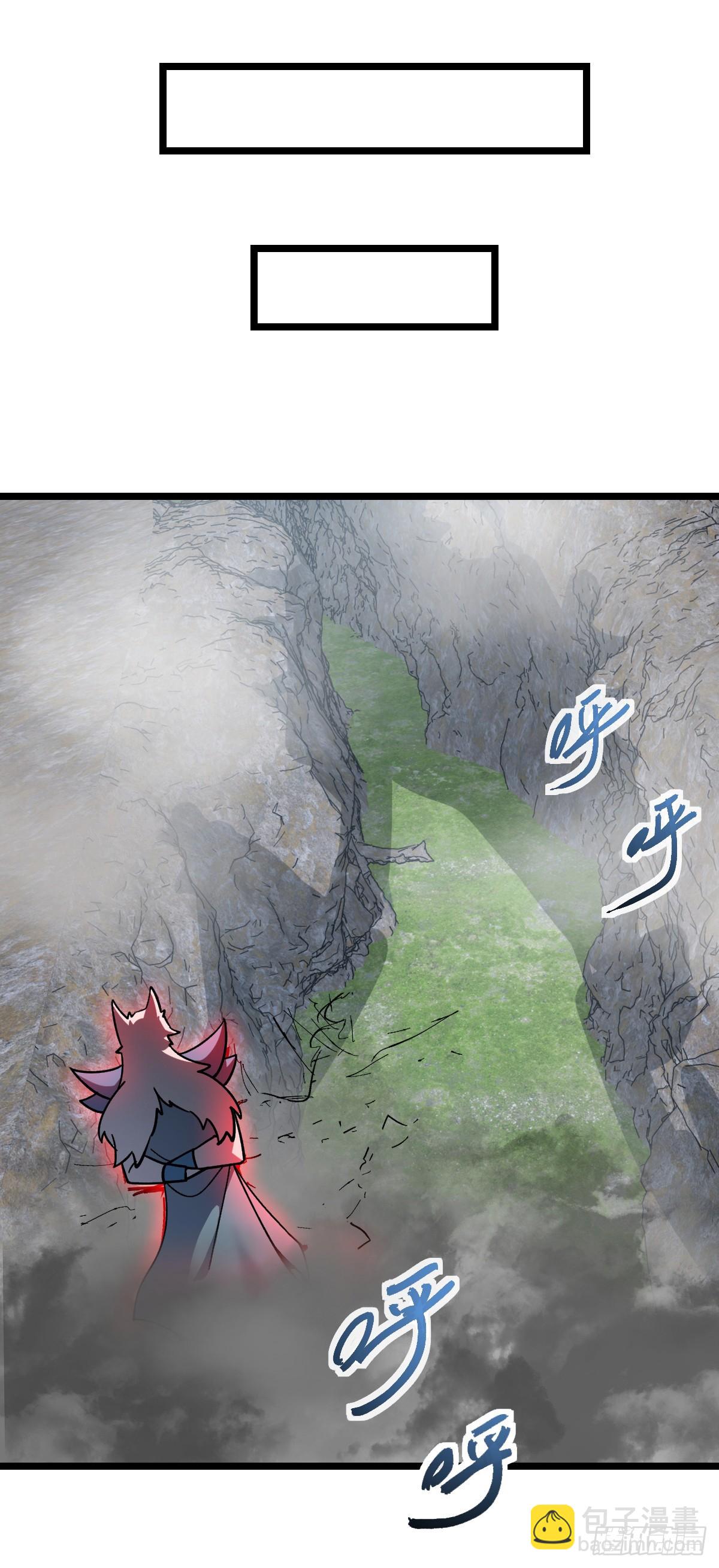 104 苍剑门(1/2)-第106话