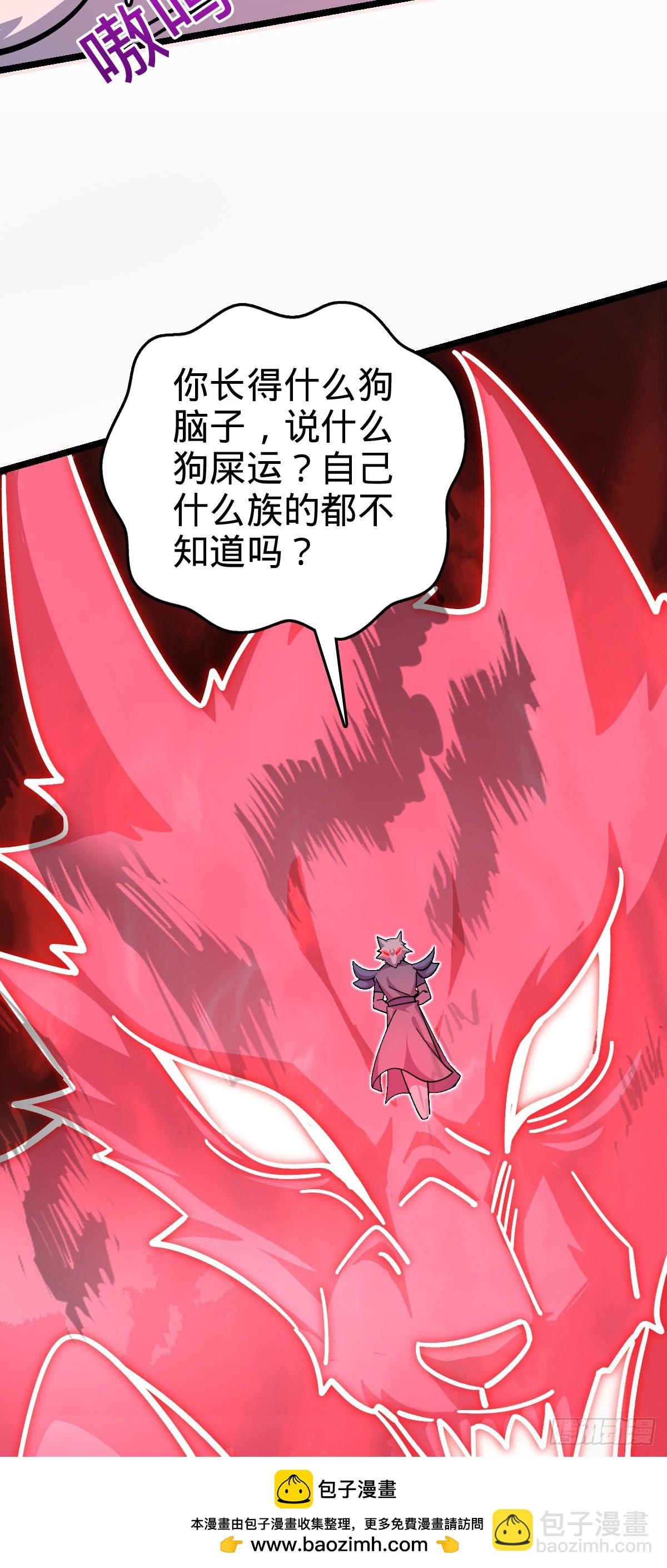 104 苍剑门(1/2)-第106话