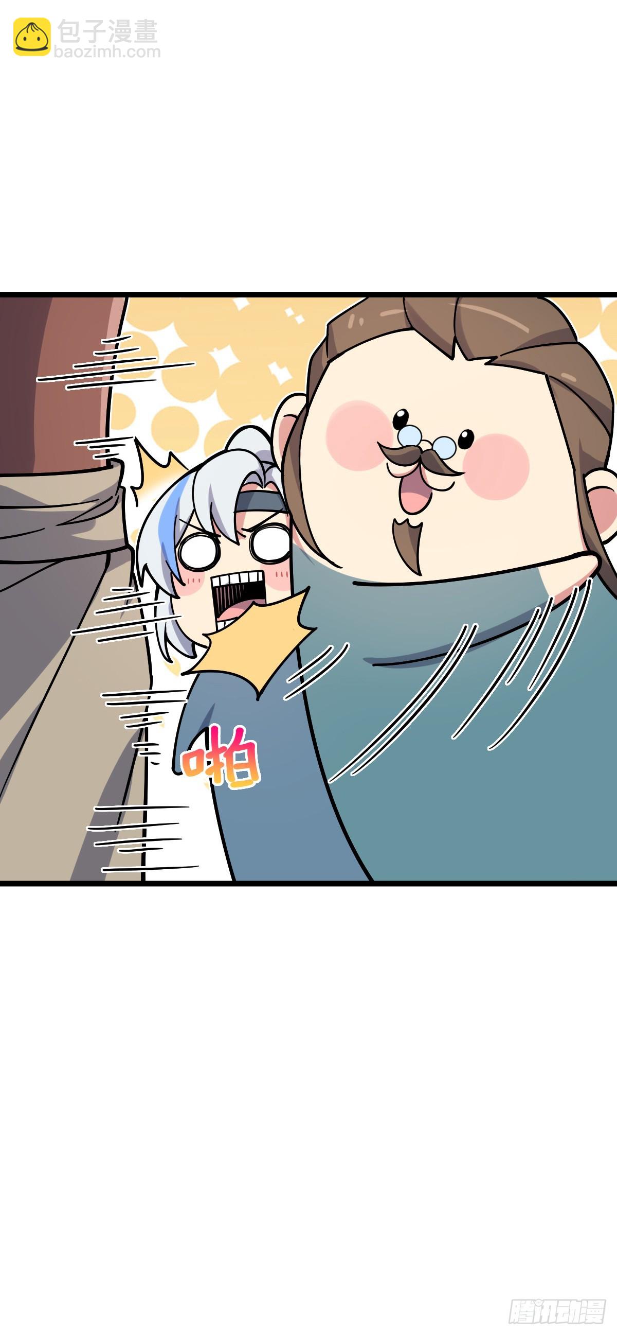 108 地晶蜘蛛(1/2)-第110话