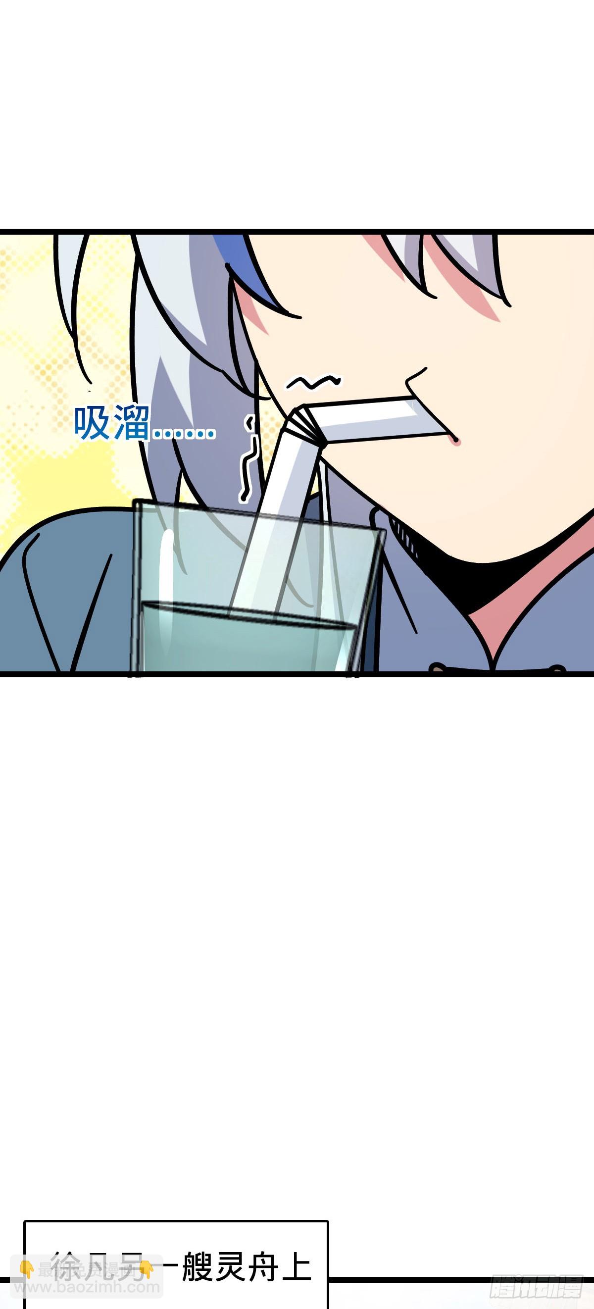 114 熊力奇遇记(1/2)-第116话