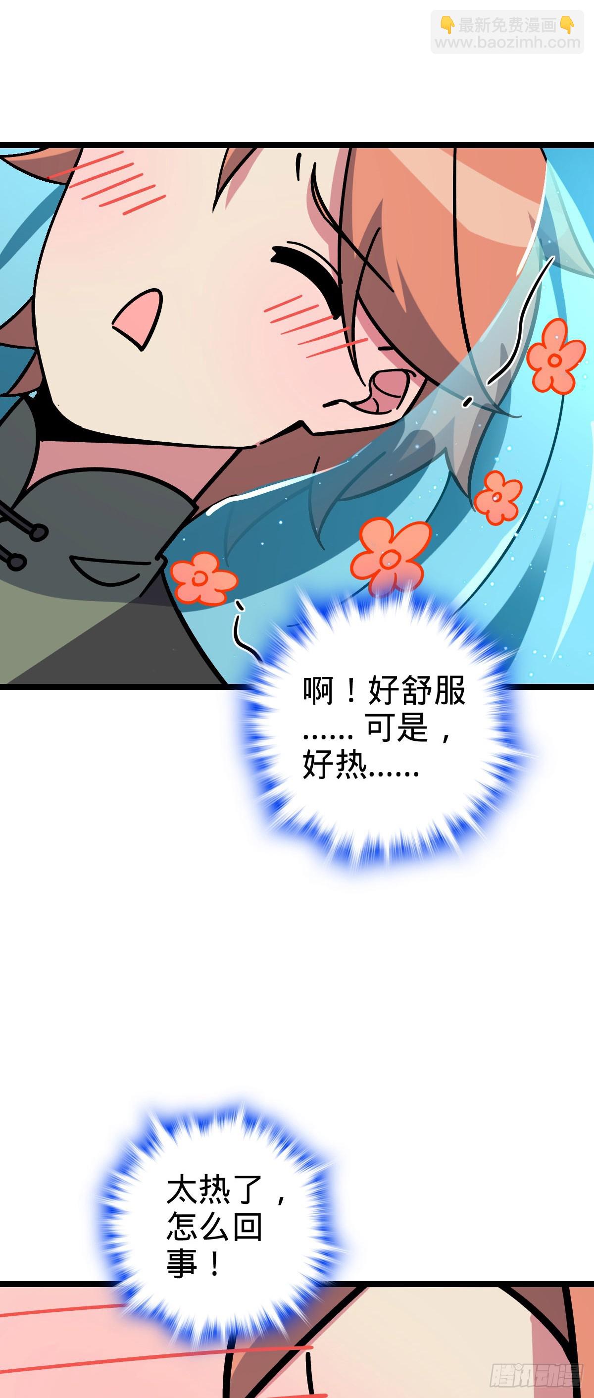 114 熊力奇遇记(1/2)-第116话
