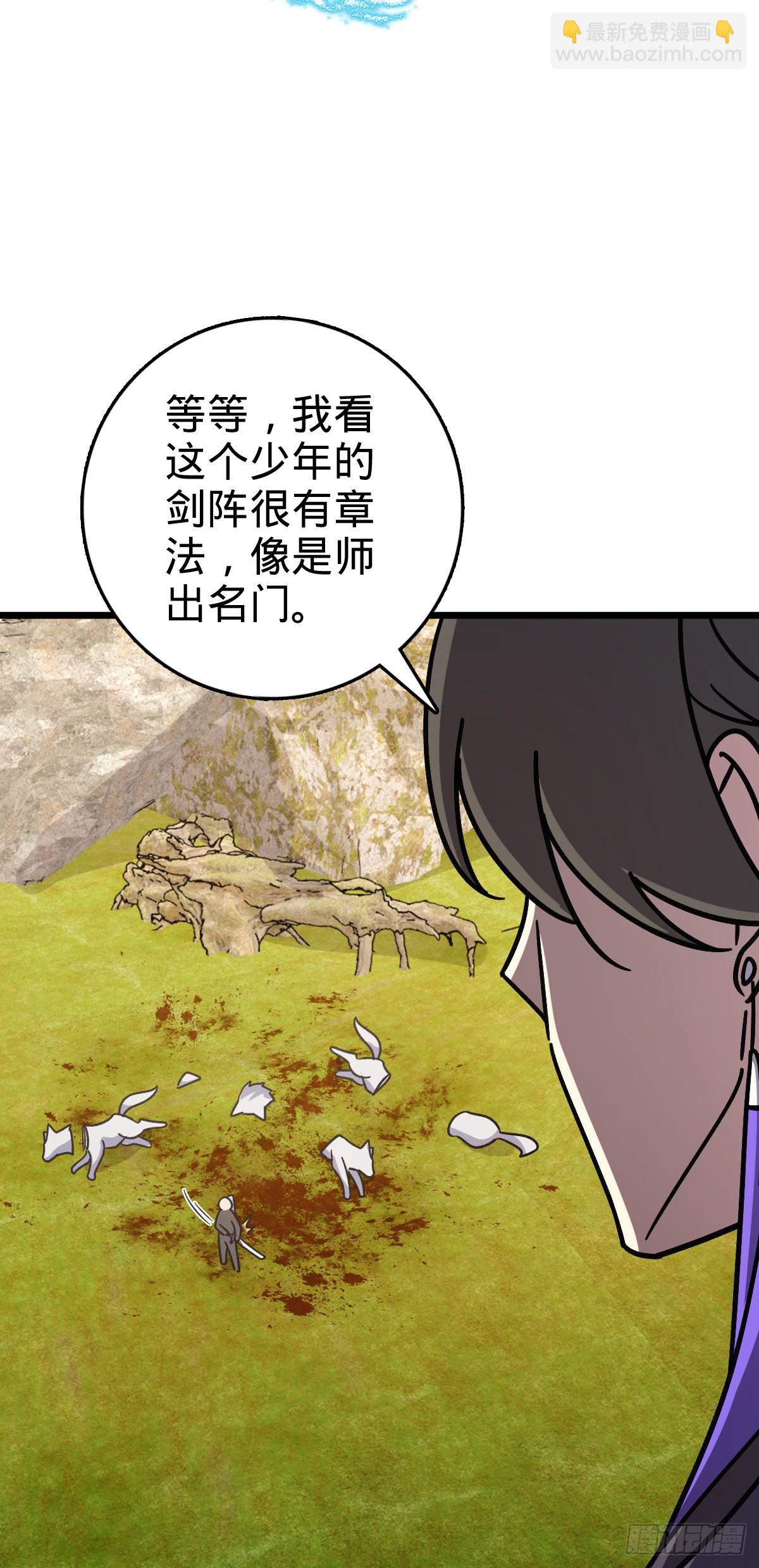 118 猪脚的怨种师公(1/2)-第120话
