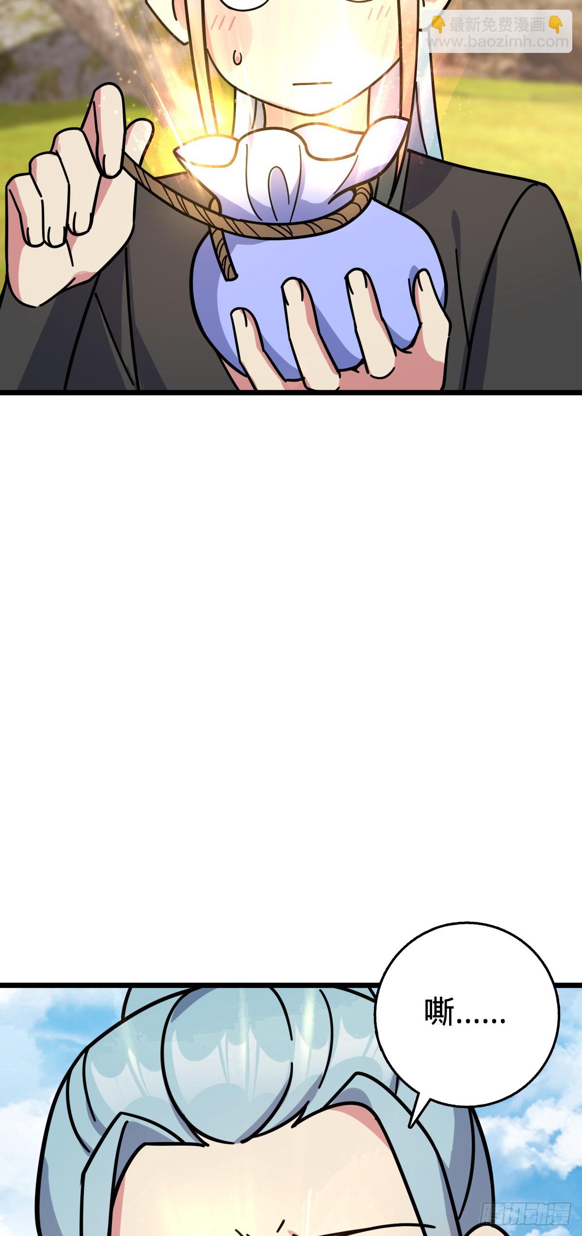 118 猪脚的怨种师公(1/2)-第120话