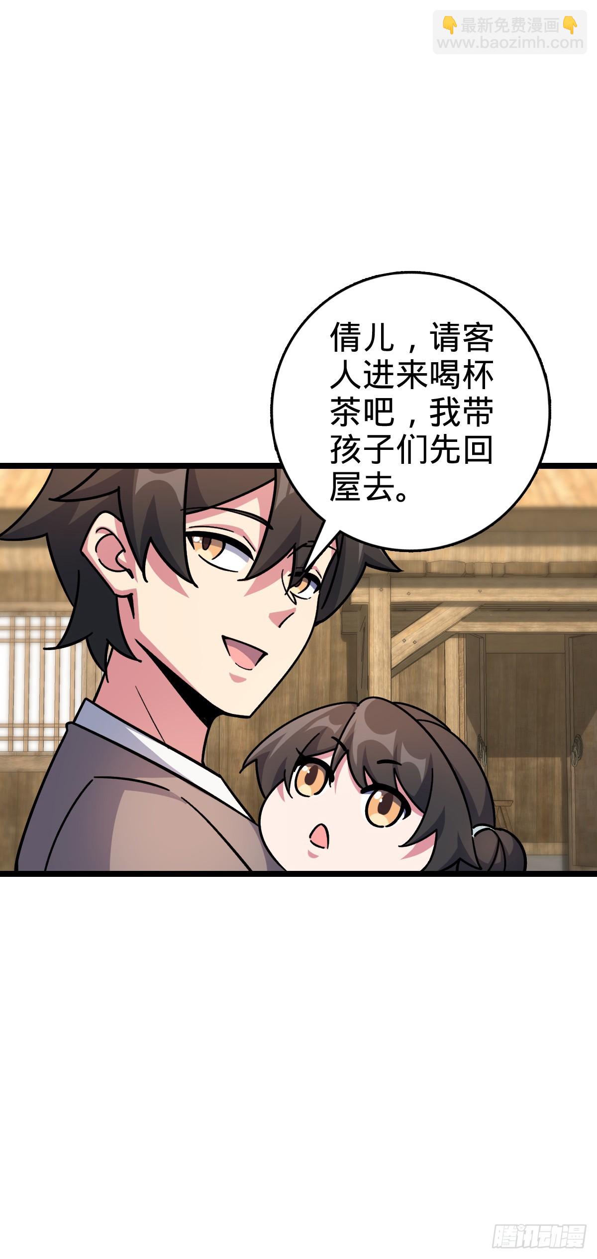 120 秘境(1/2)-第122话