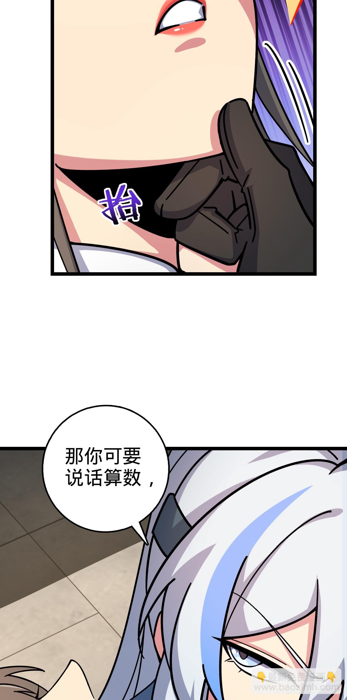 120 秘境(1/2)-第122话