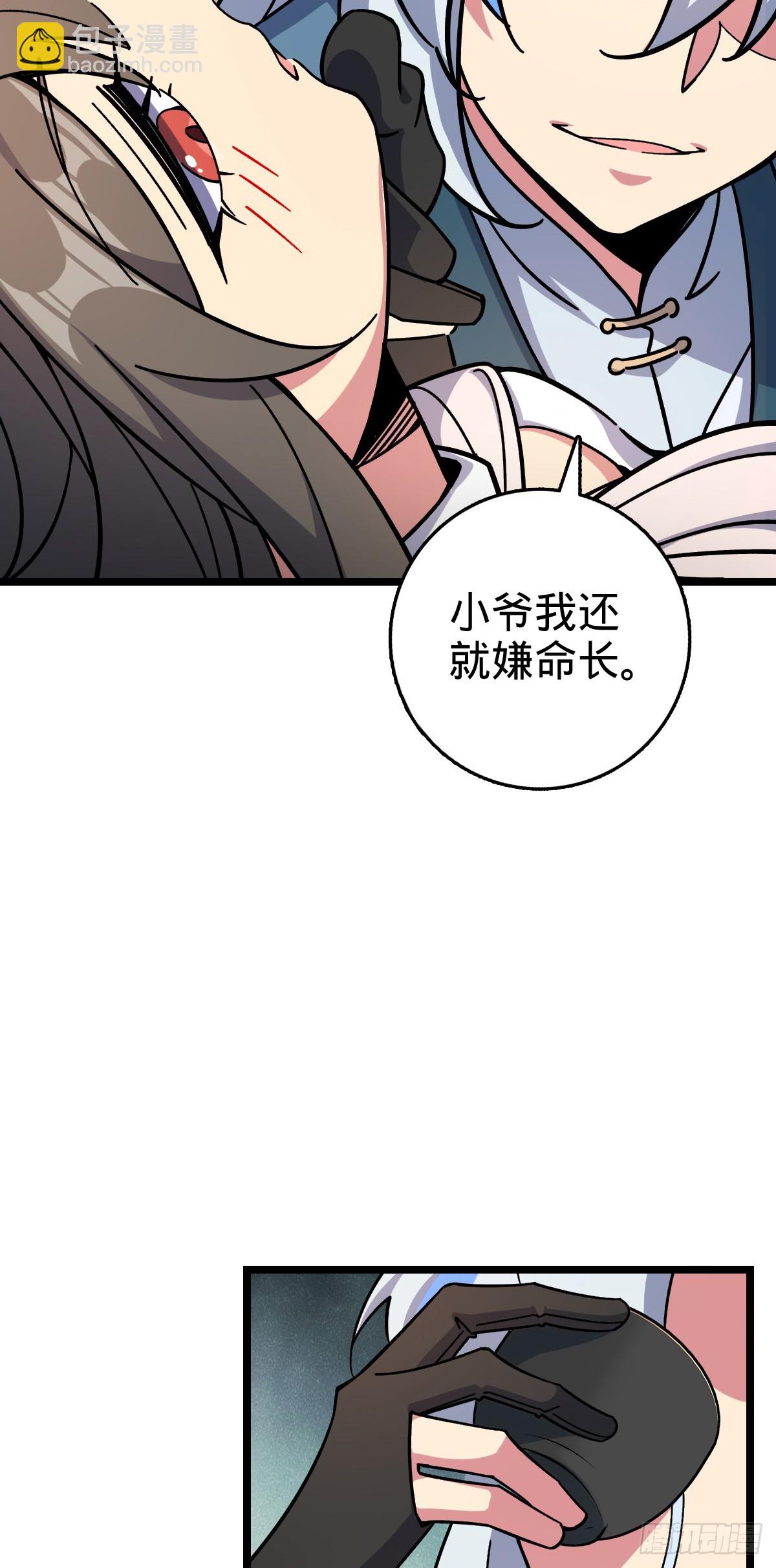 120 秘境(1/2)-第122话