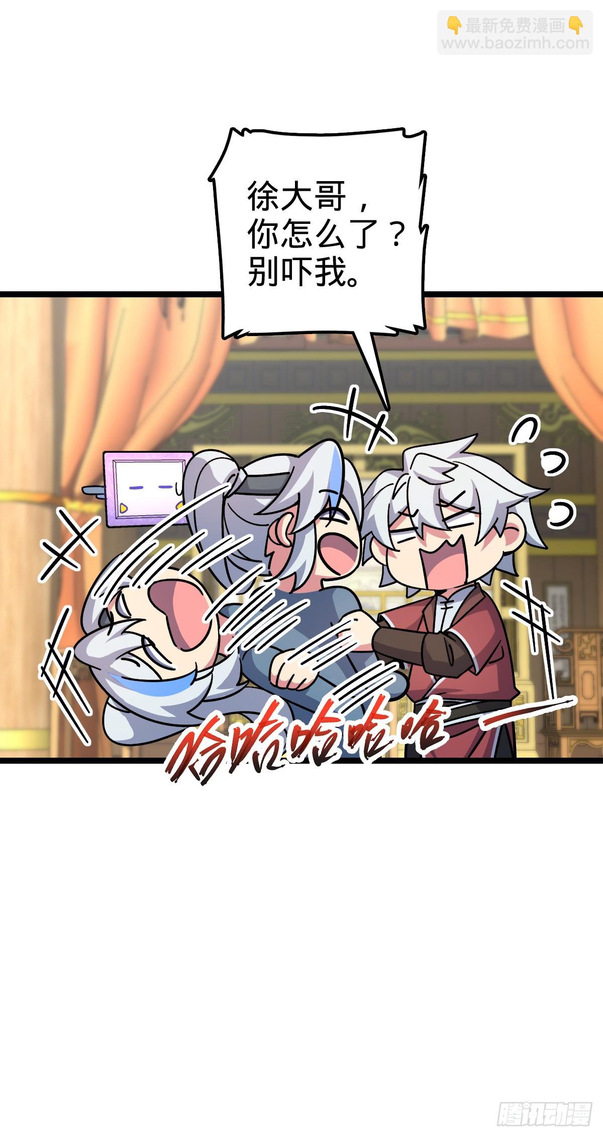 120 秘境(1/2)-第122话