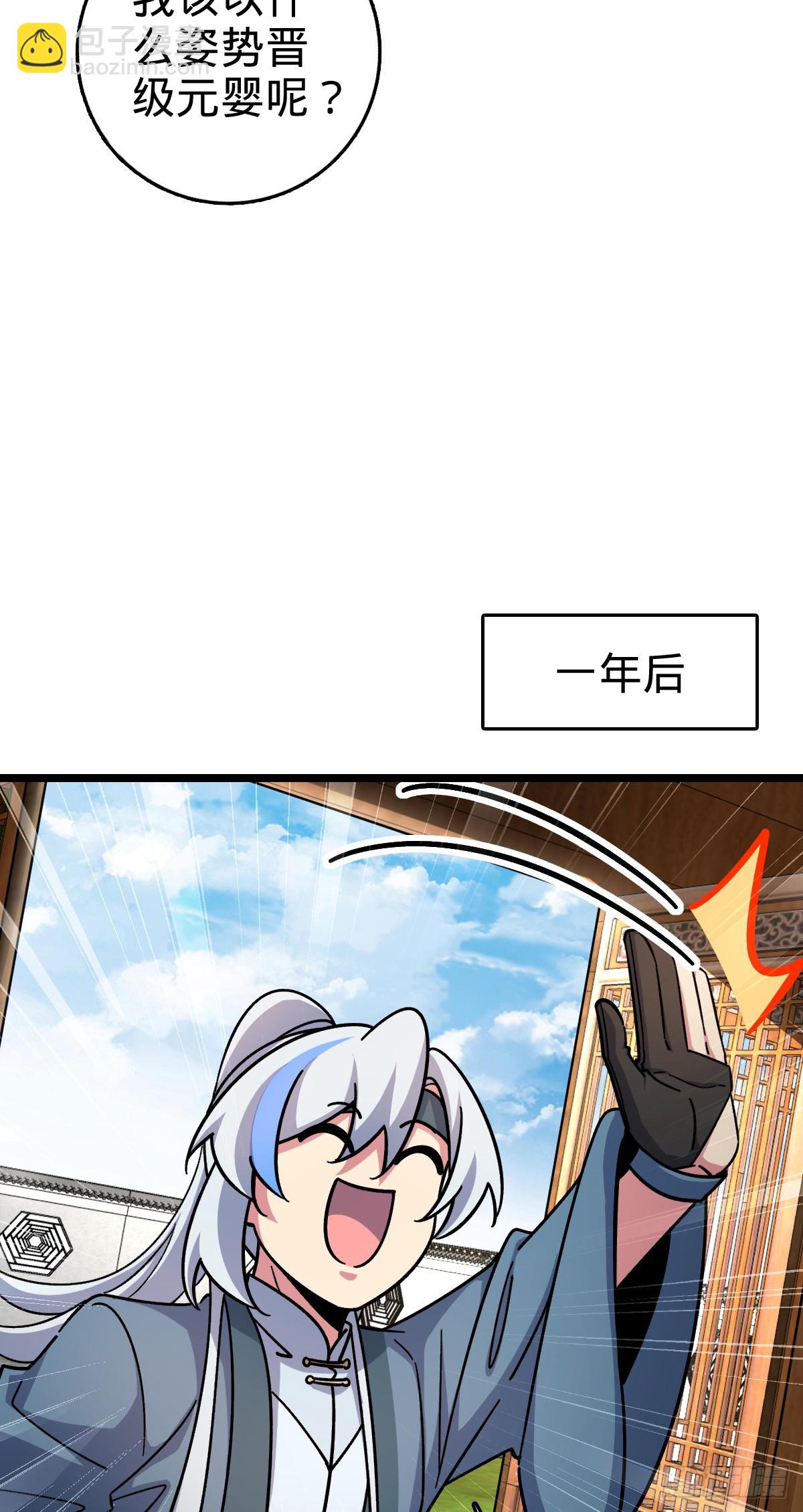 120 秘境(1/2)-第122话