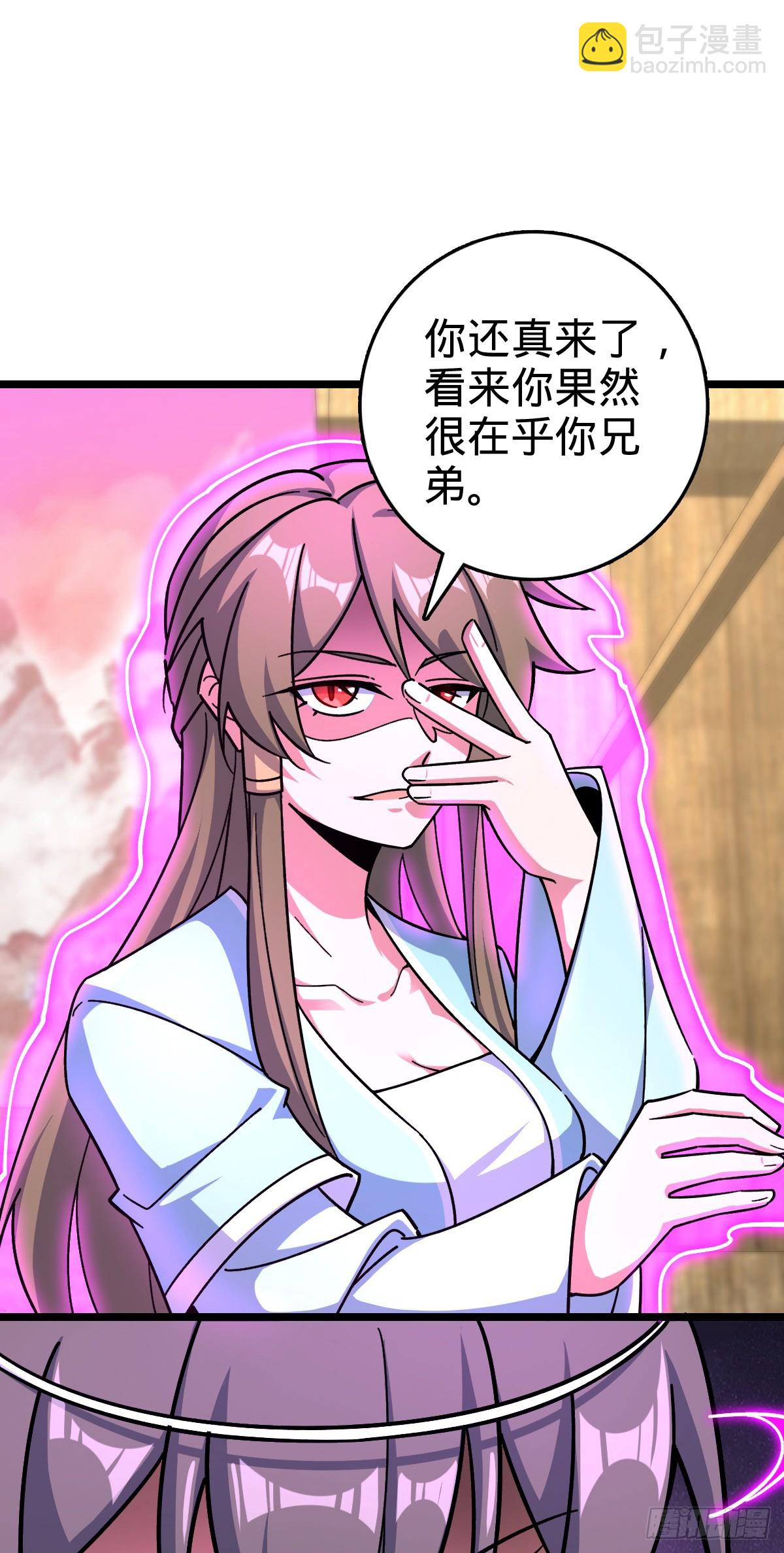 120 秘境(1/2)-第122话
