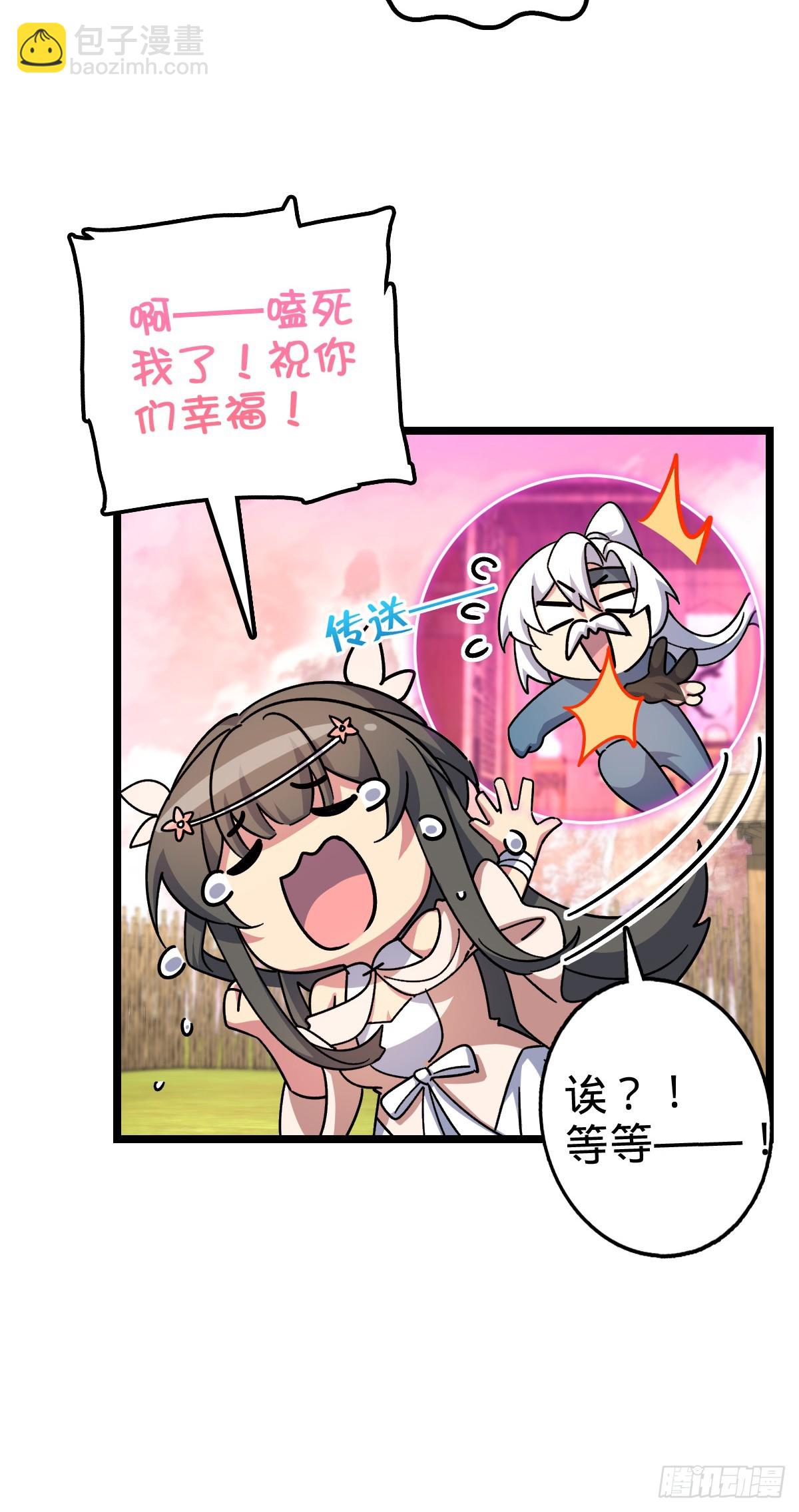 120 秘境(1/2)-第122话