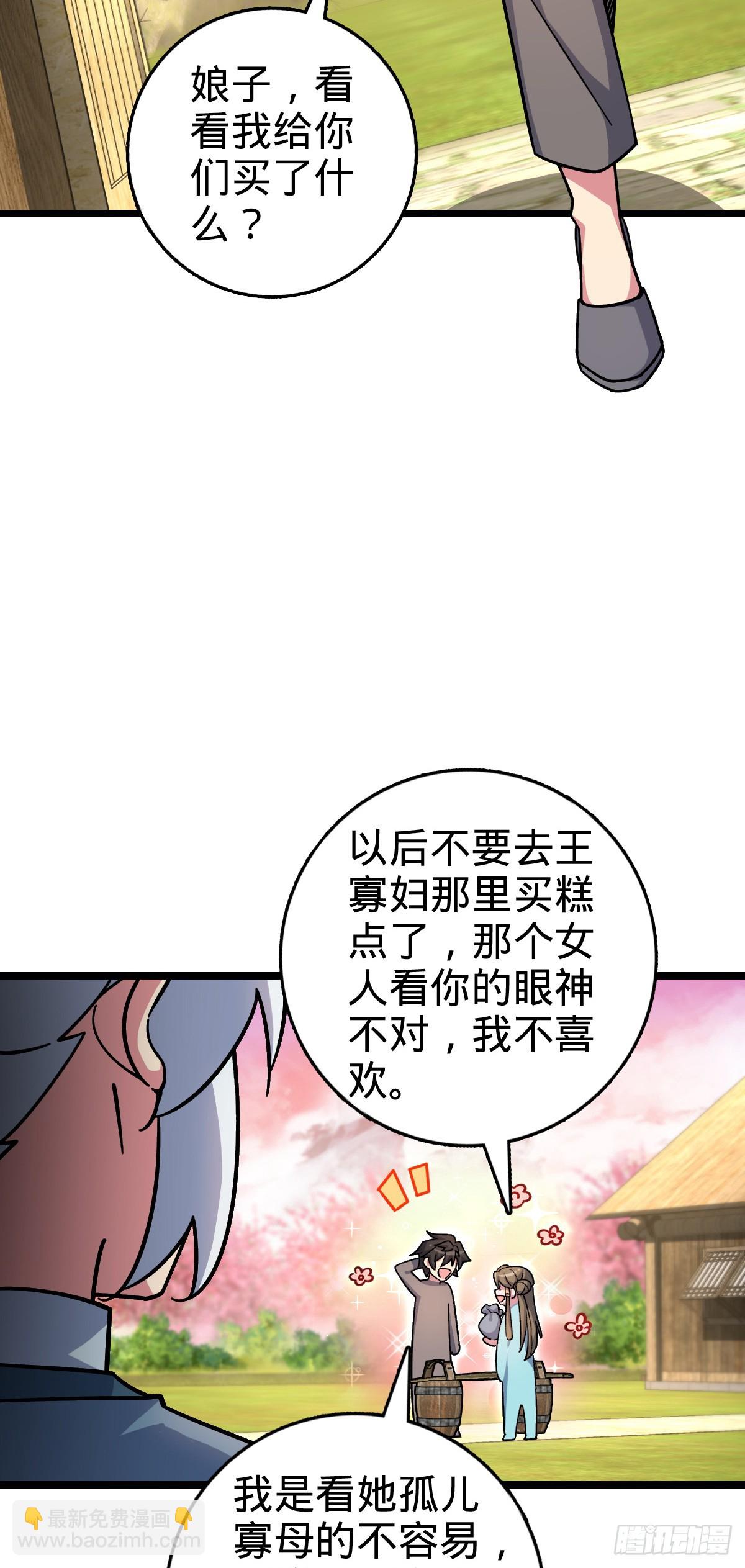 120 秘境(1/2)-第122话