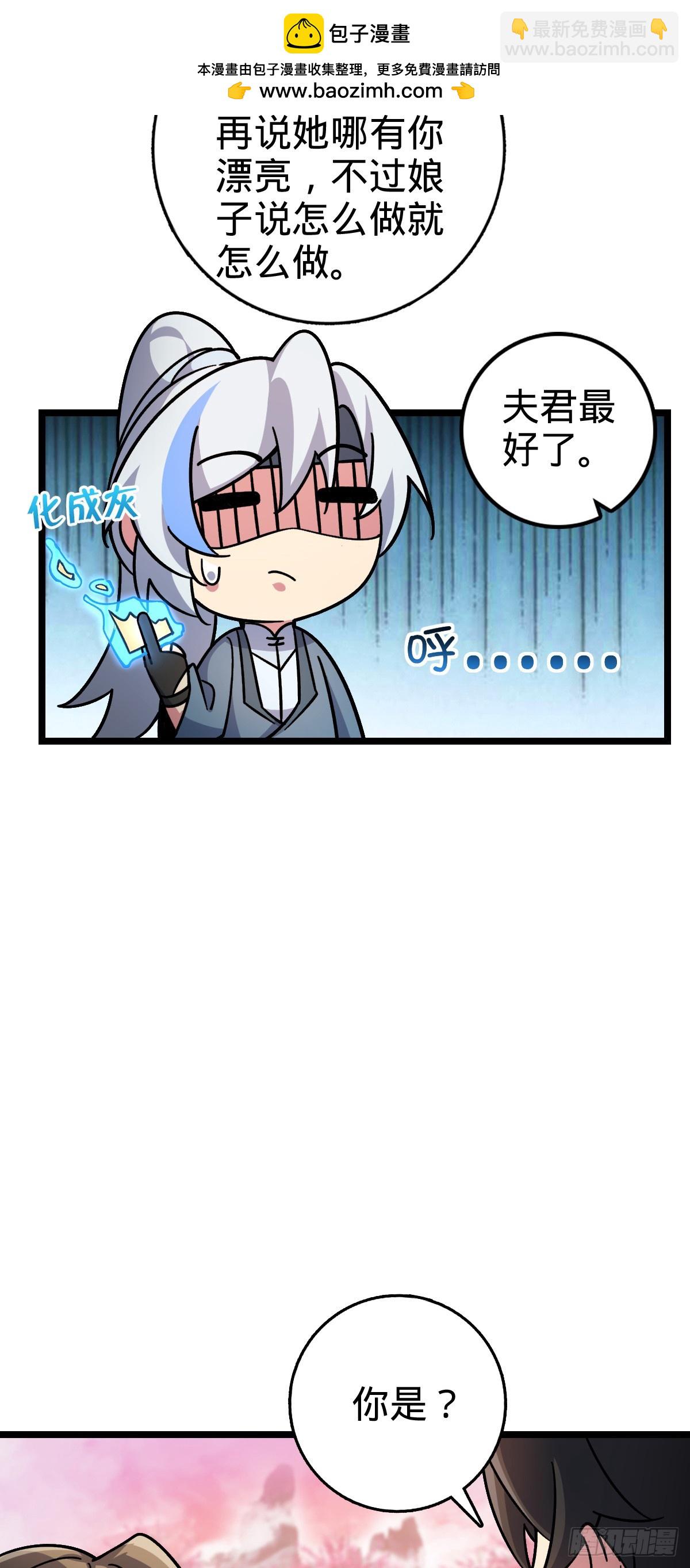 120 秘境(1/2)-第122话