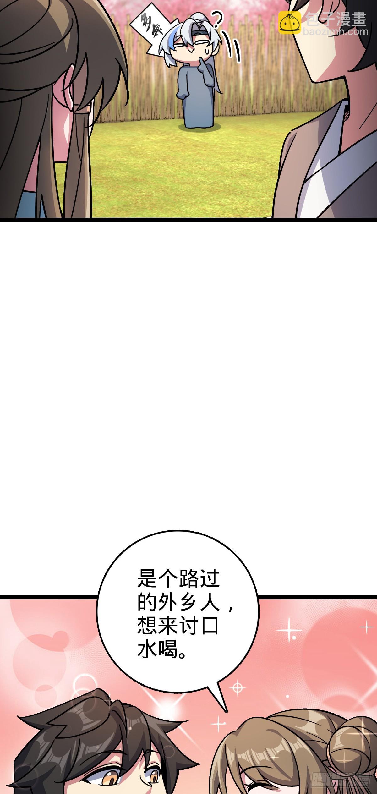 120 秘境(1/2)-第122话