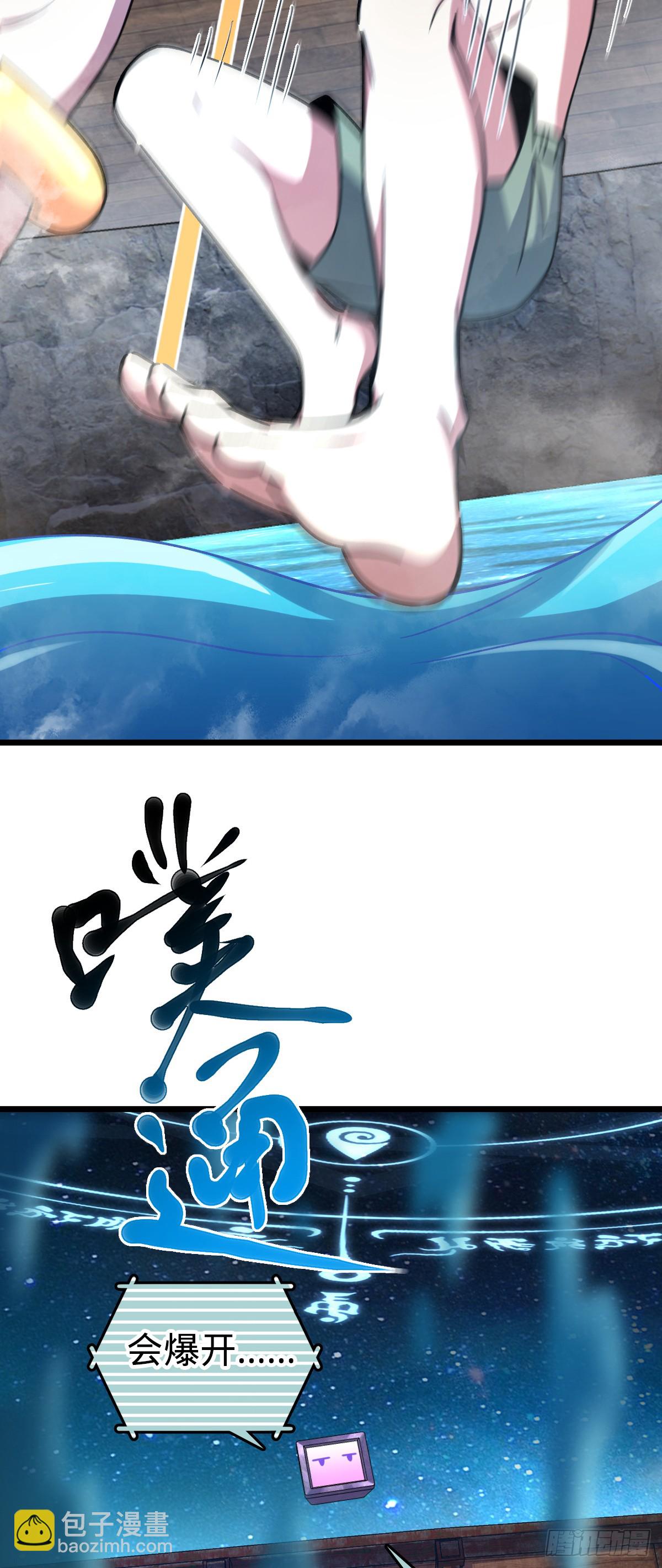 122 来自猪脚的幸运加持(1/2)-第124话