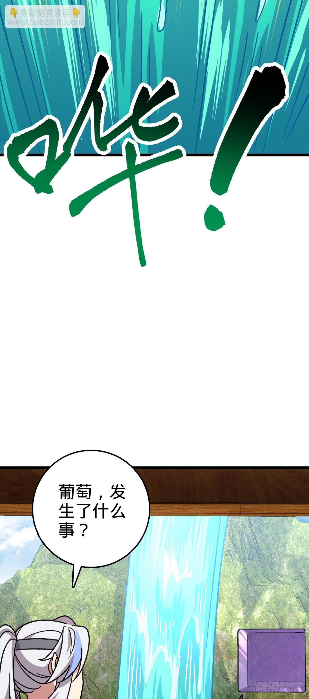 122 来自猪脚的幸运加持(1/2)-第124话