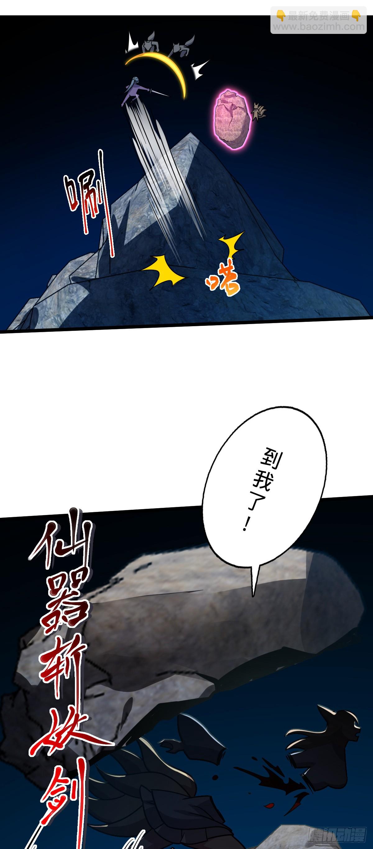 122 来自猪脚的幸运加持(1/2)-第124话