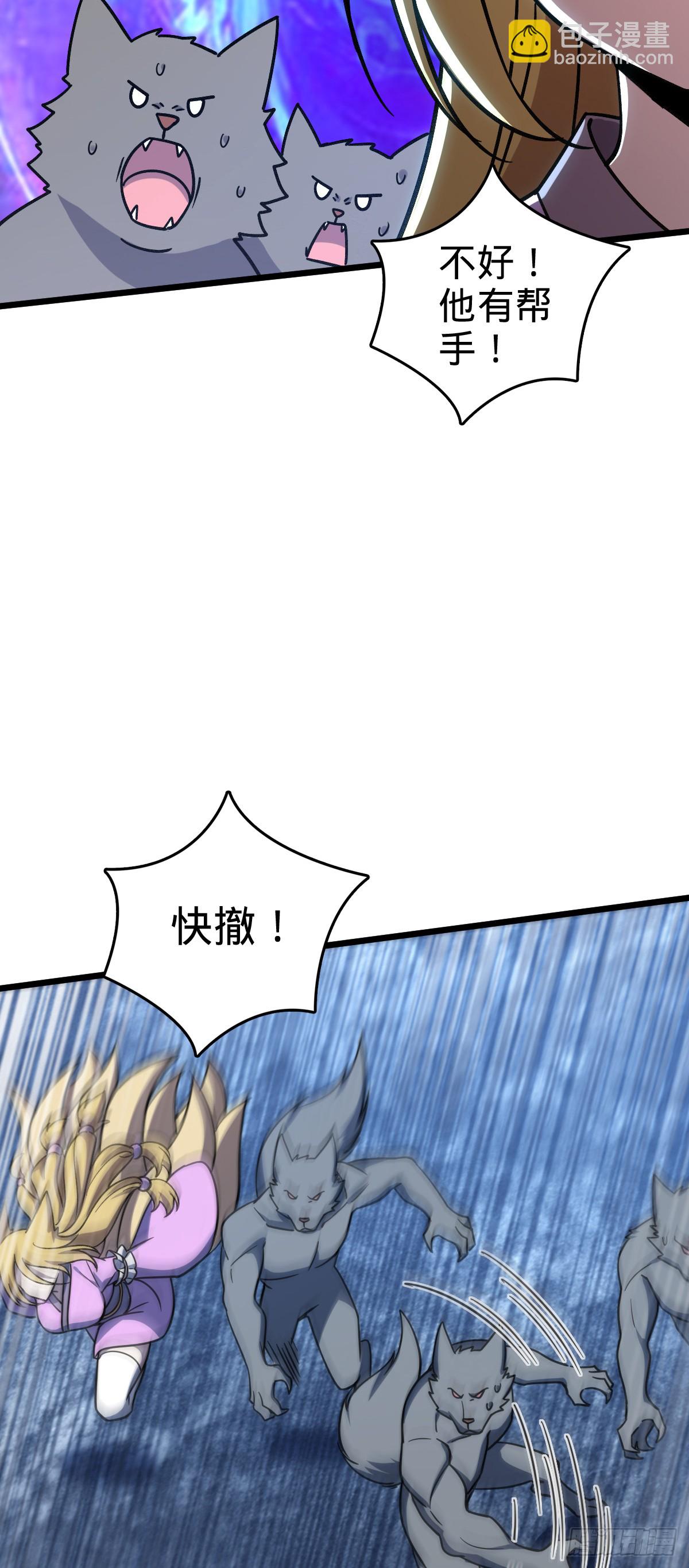 122 来自猪脚的幸运加持(1/2)-第124话