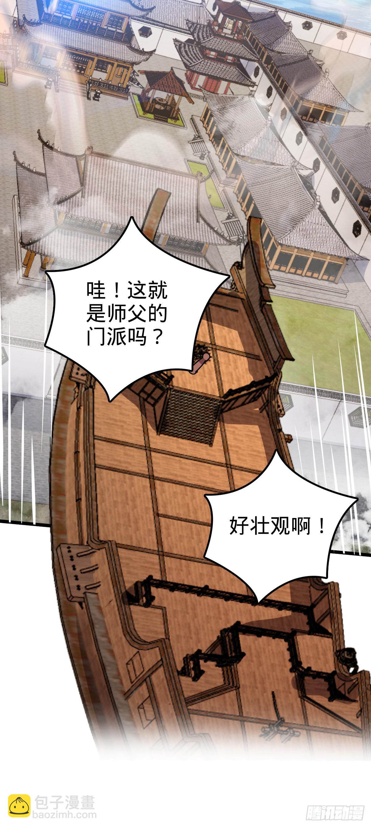 122 来自猪脚的幸运加持(1/2)-第124话