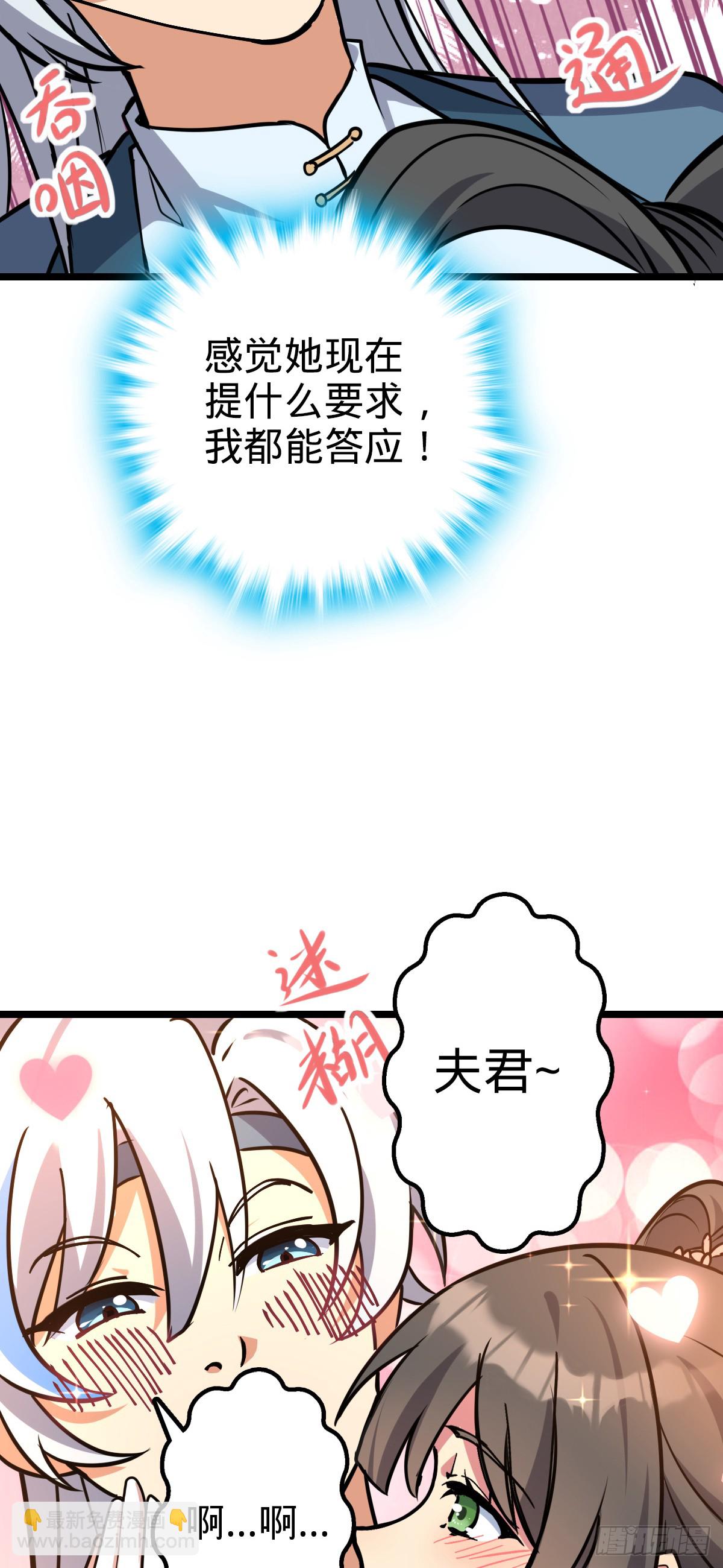 126 心魔(1/2)-第128话