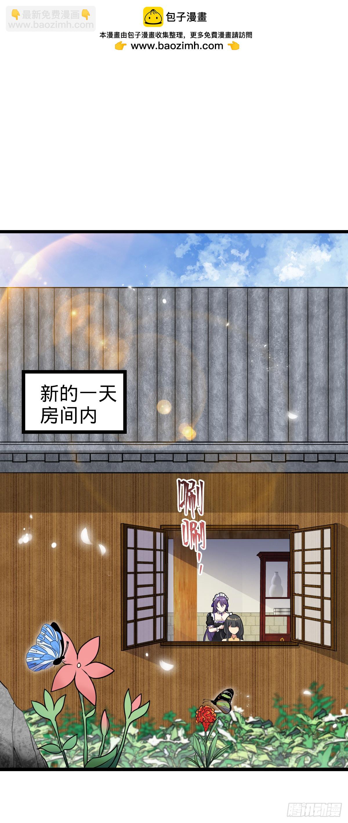 126 心魔(1/2)-第128话