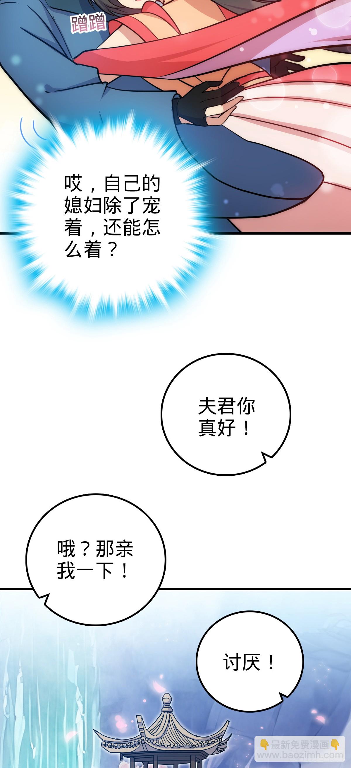 126 心魔(1/2)-第128话
