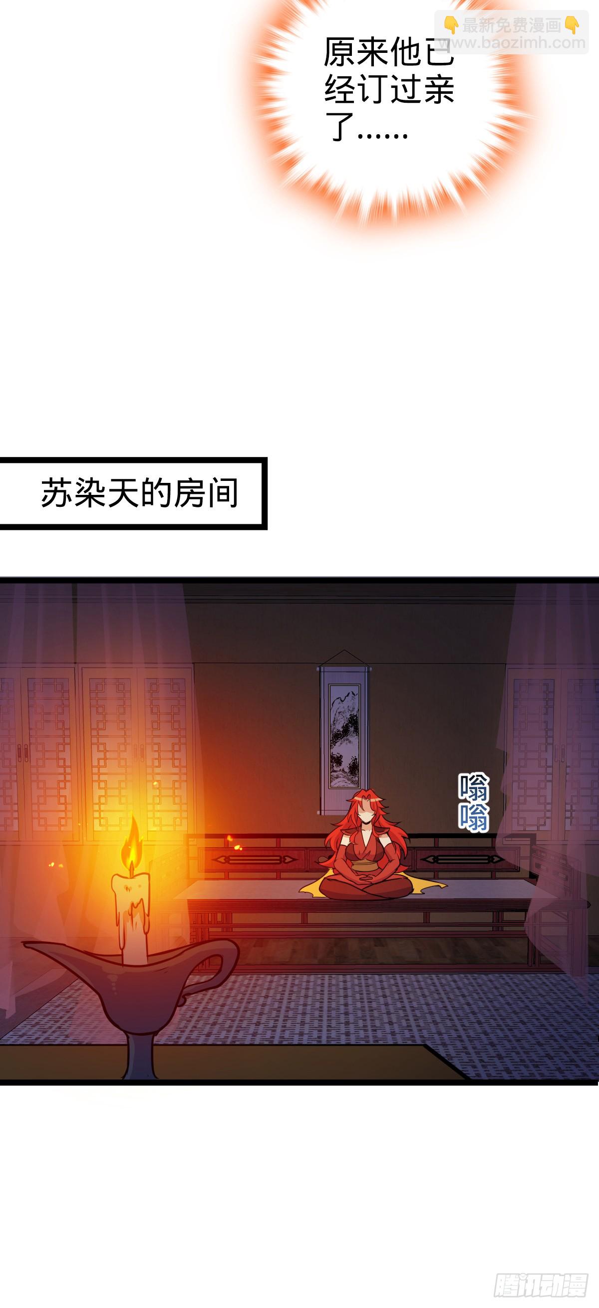 126 心魔(1/2)-第128话