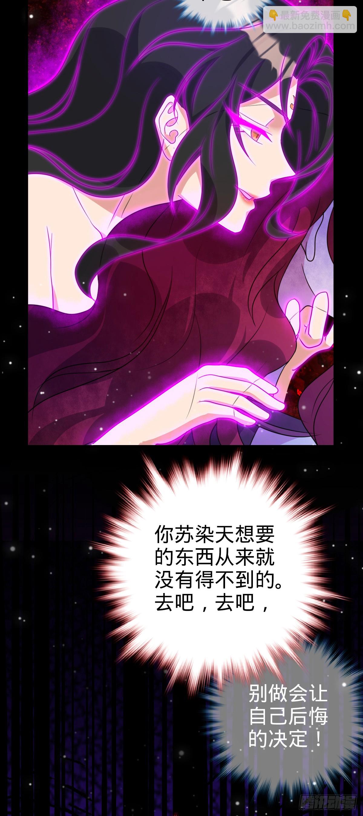 126 心魔(1/2)-第128话