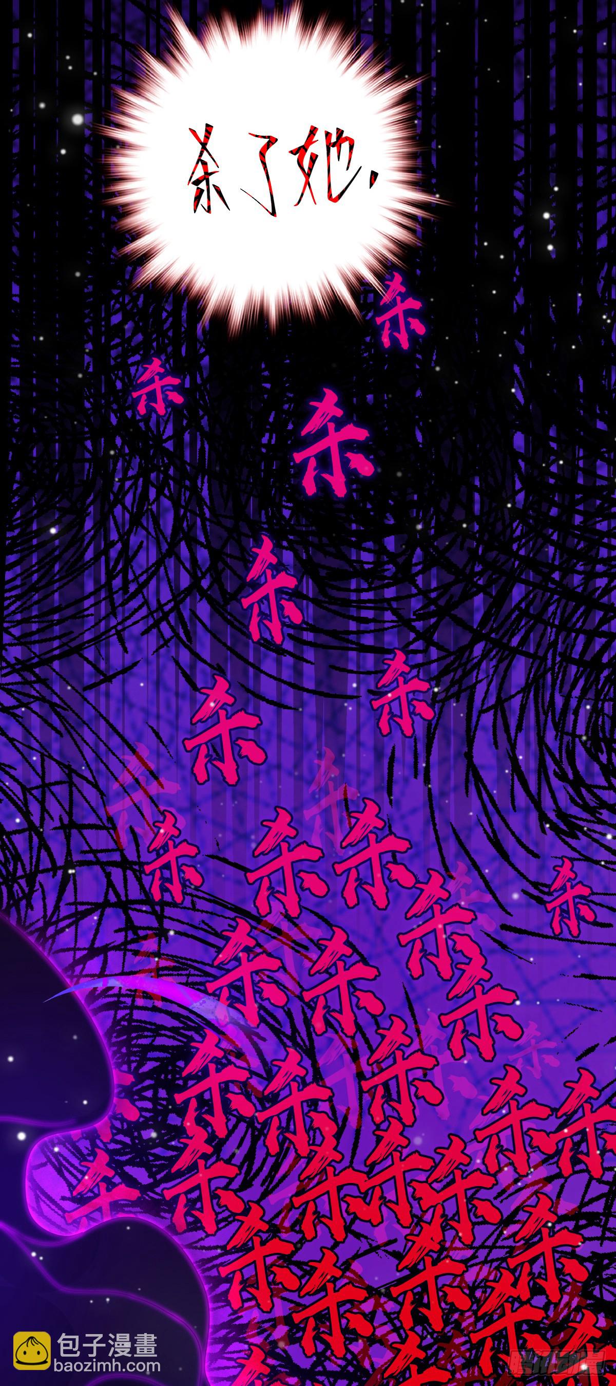 126 心魔(1/2)-第128话
