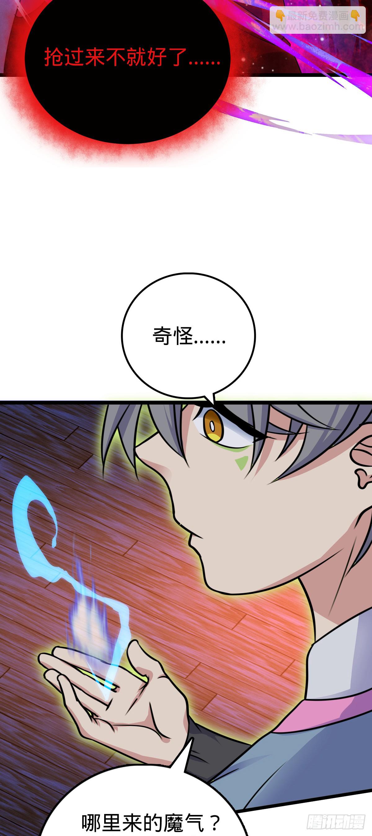 126 心魔(1/2)-第128话