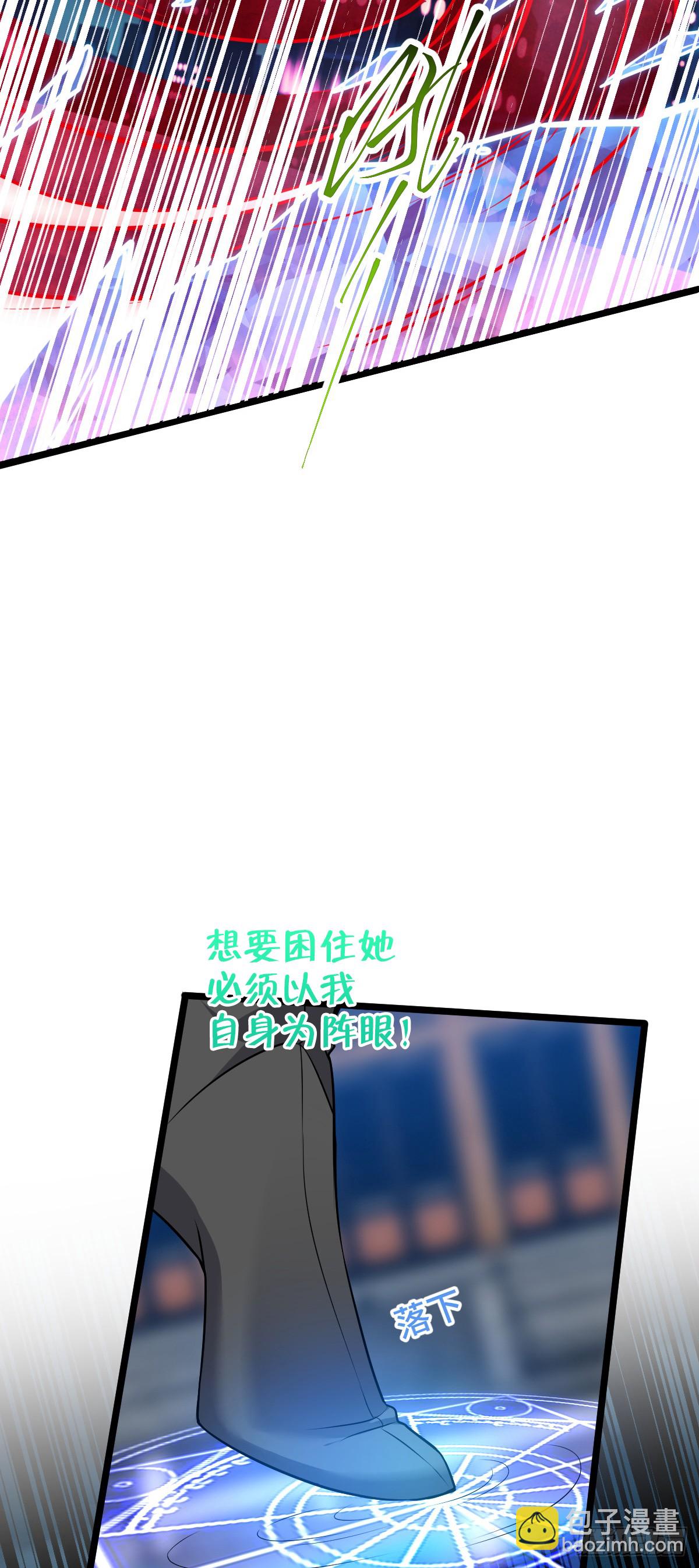 126 心魔(1/2)-第128话