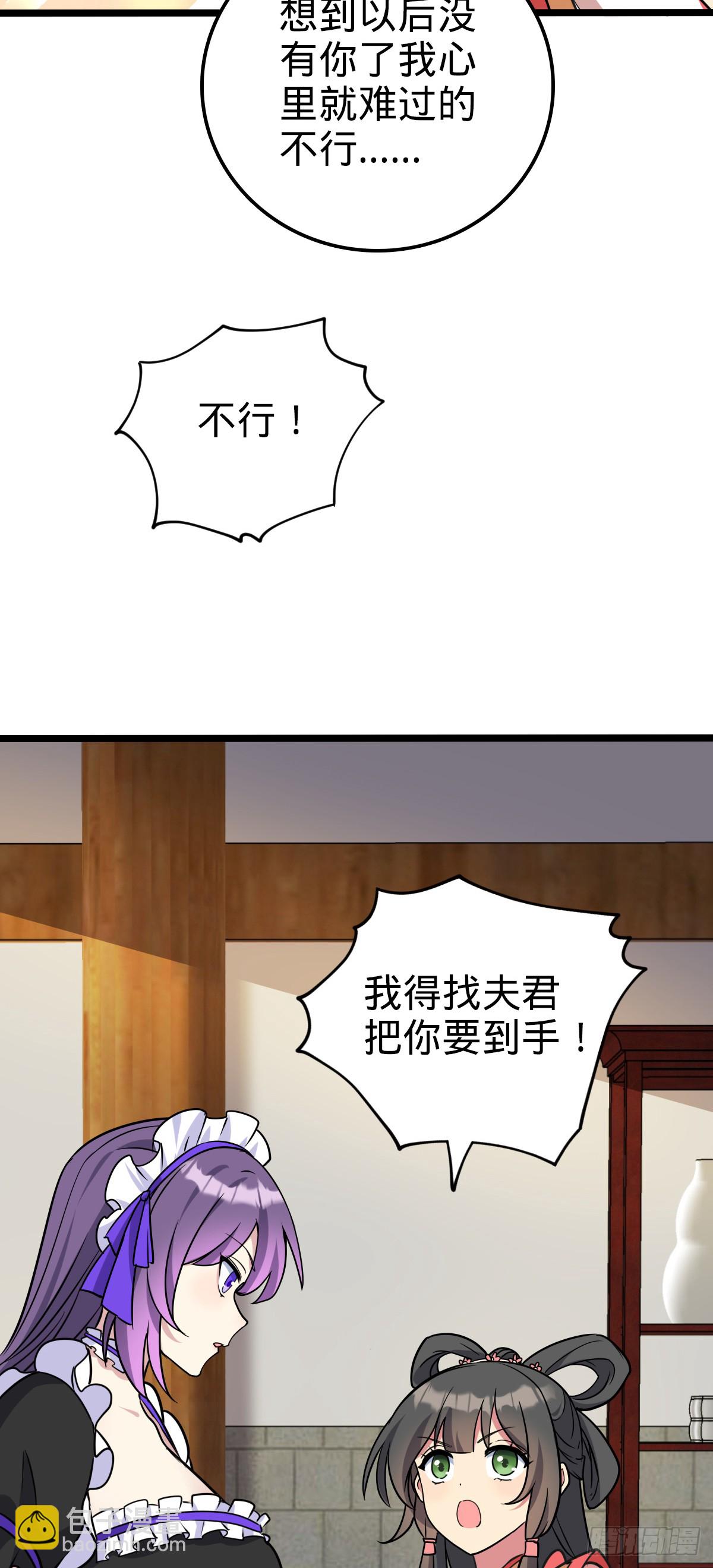 126 心魔(1/2)-第128话