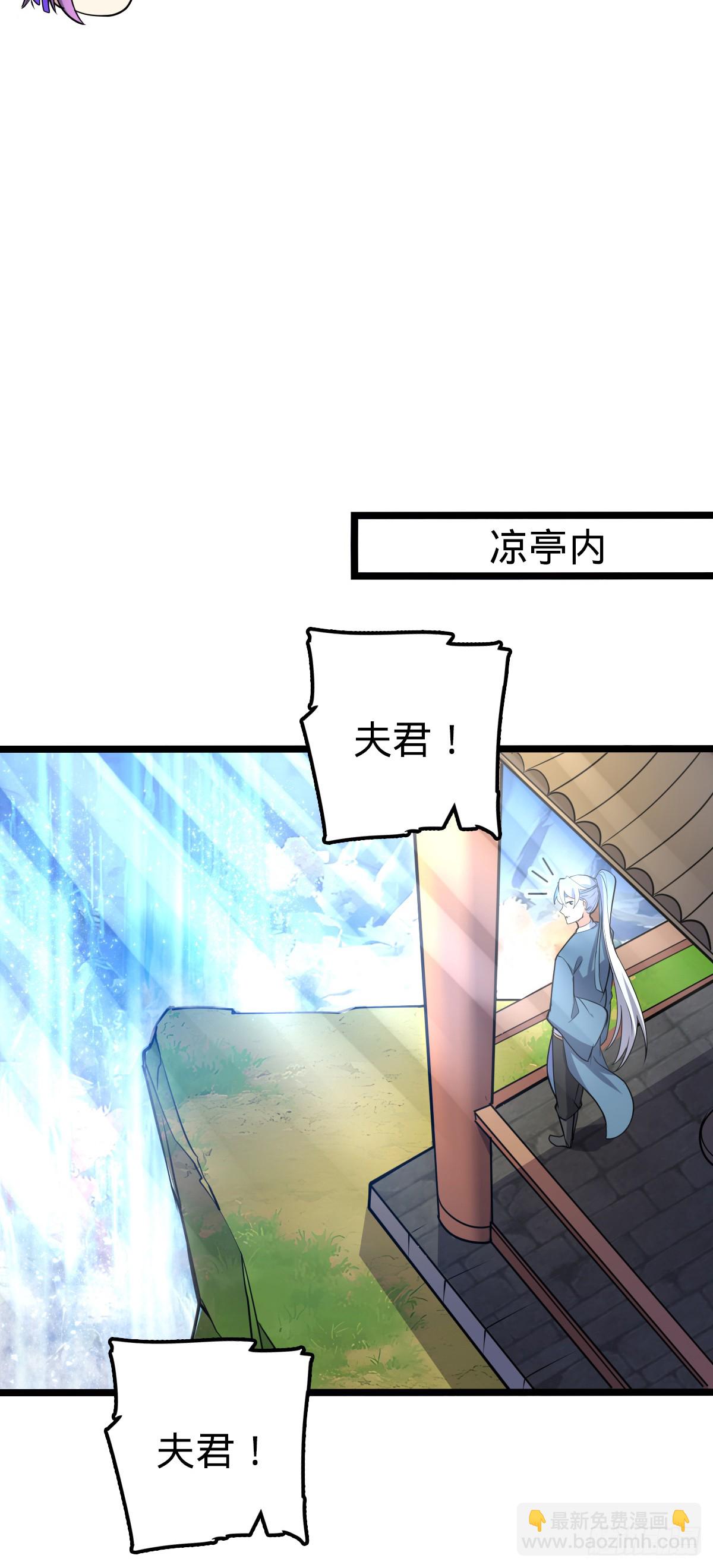 126 心魔(1/2)-第128话