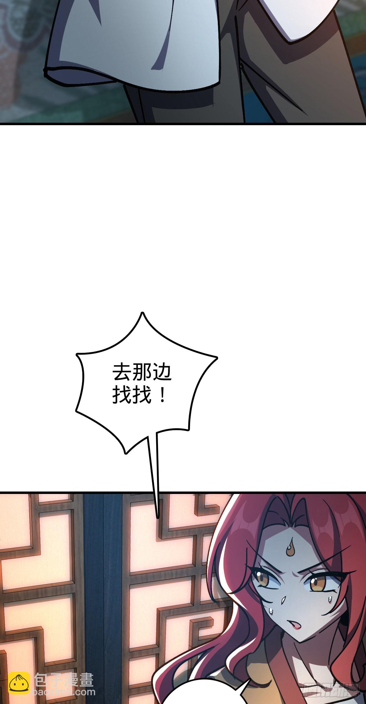 128 爱与占有欲(1/2)-第130话