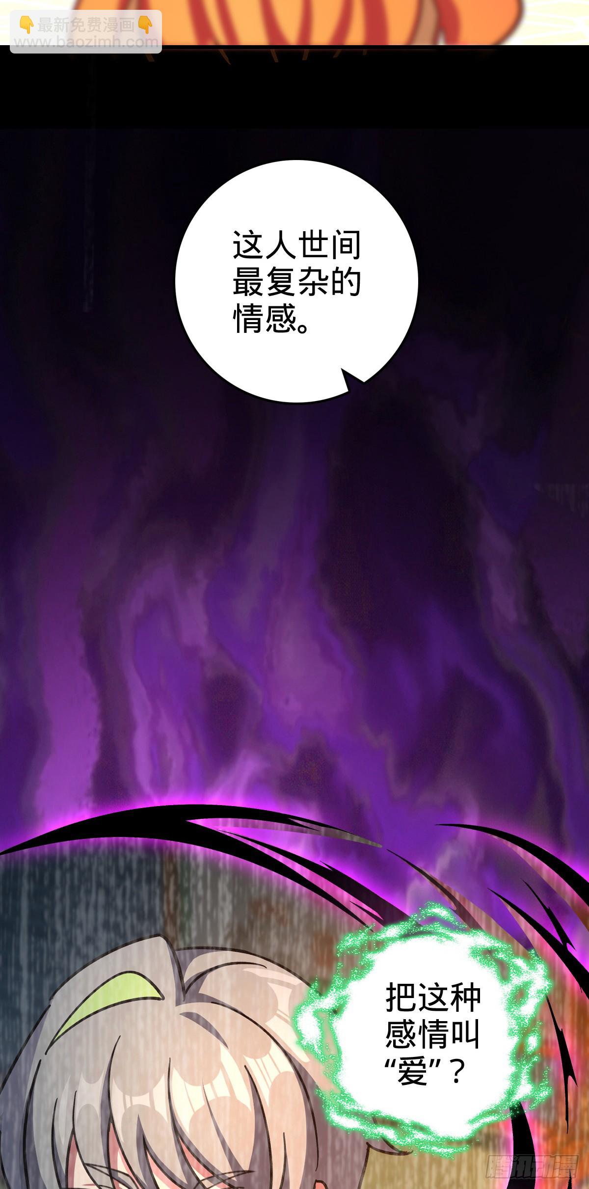 128 爱与占有欲(1/2)-第130话