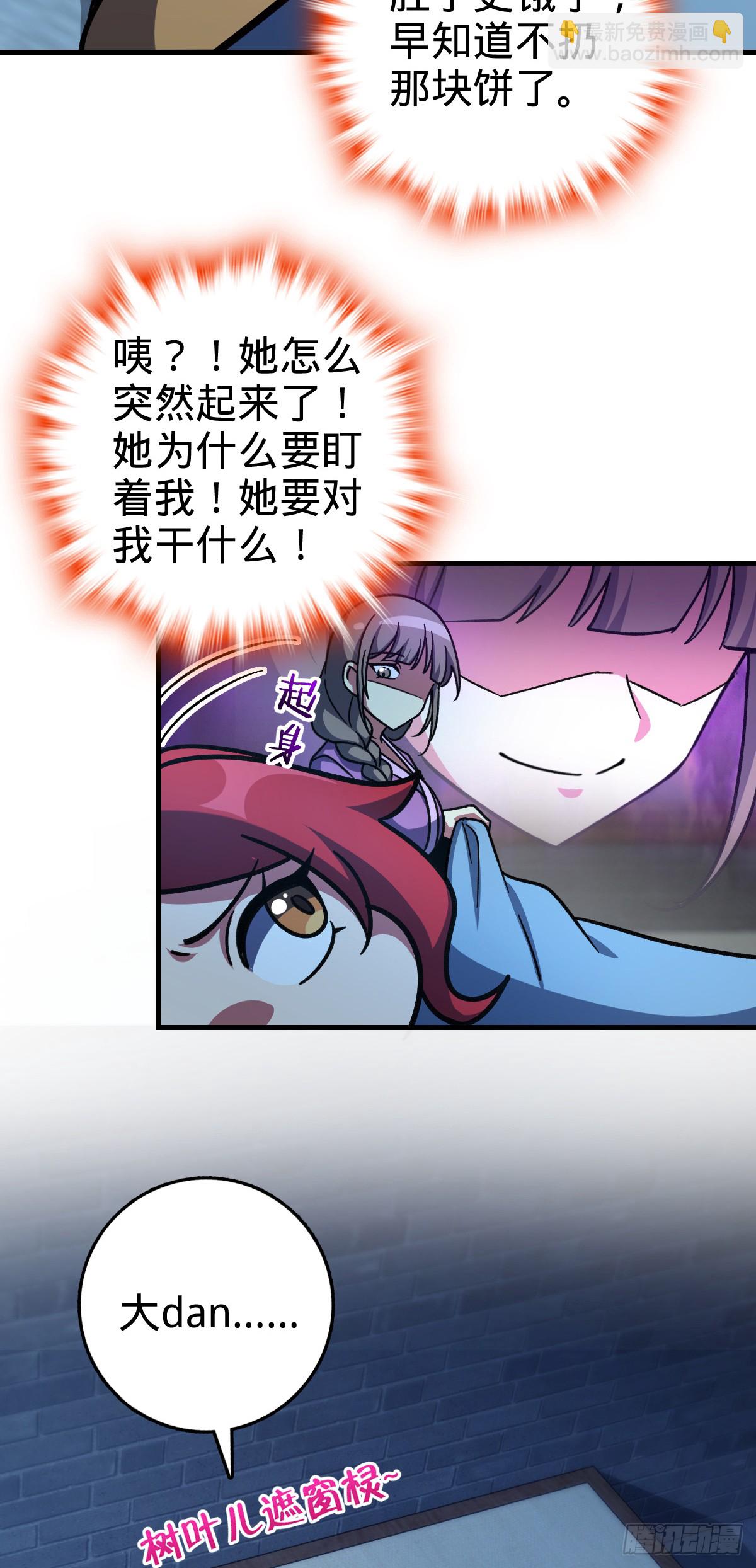 128 爱与占有欲(1/2)-第130话