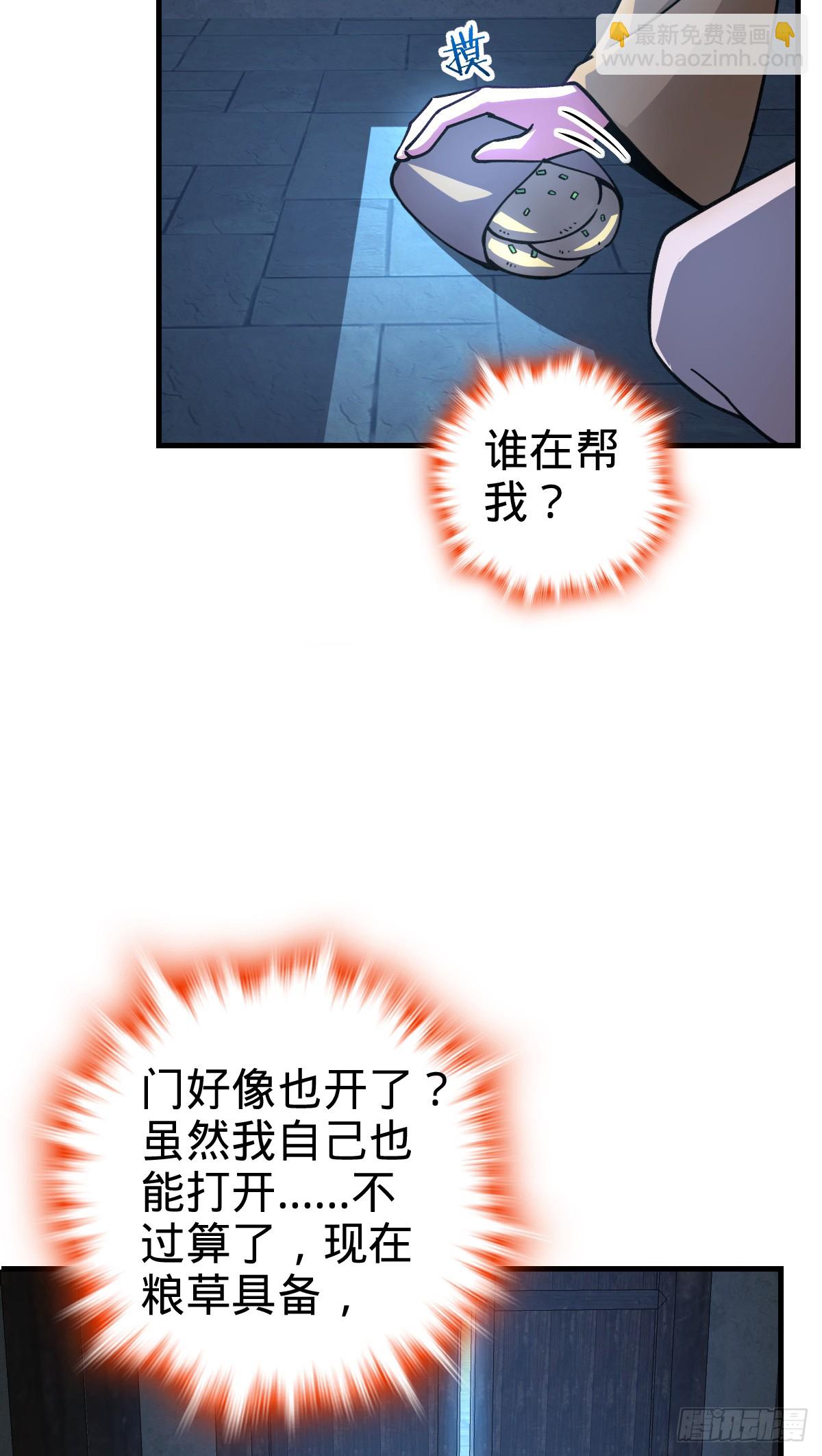 128 爱与占有欲(1/2)-第130话