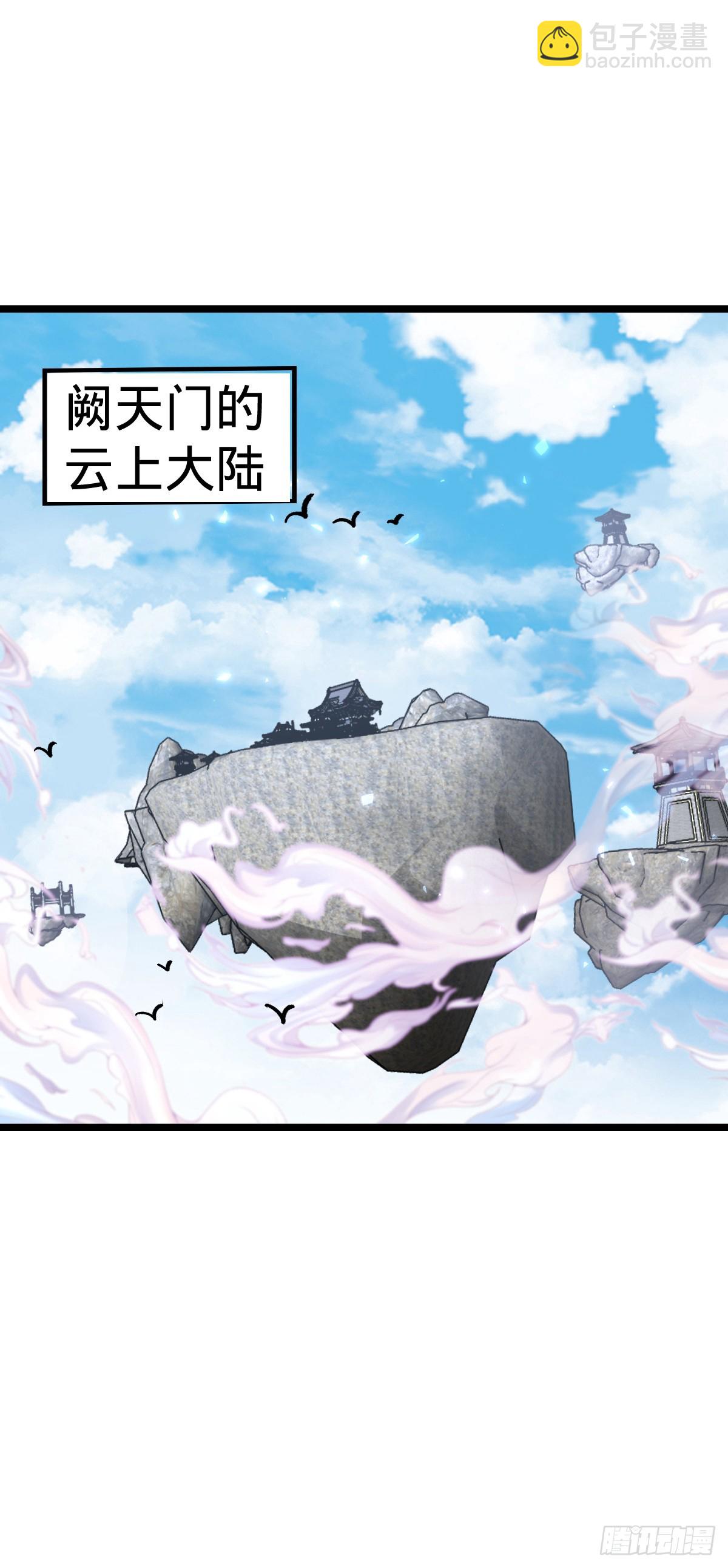 13 嗜灵蜂王蜜(1/2)-第14话