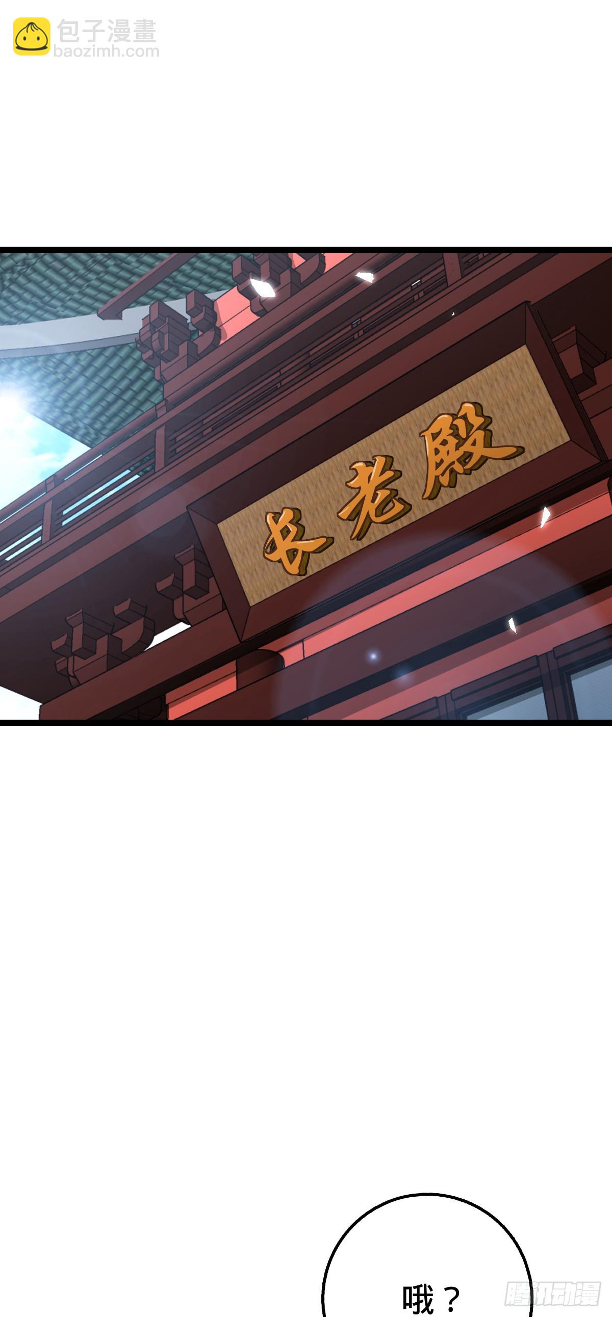 13 嗜灵蜂王蜜(1/2)-第14话