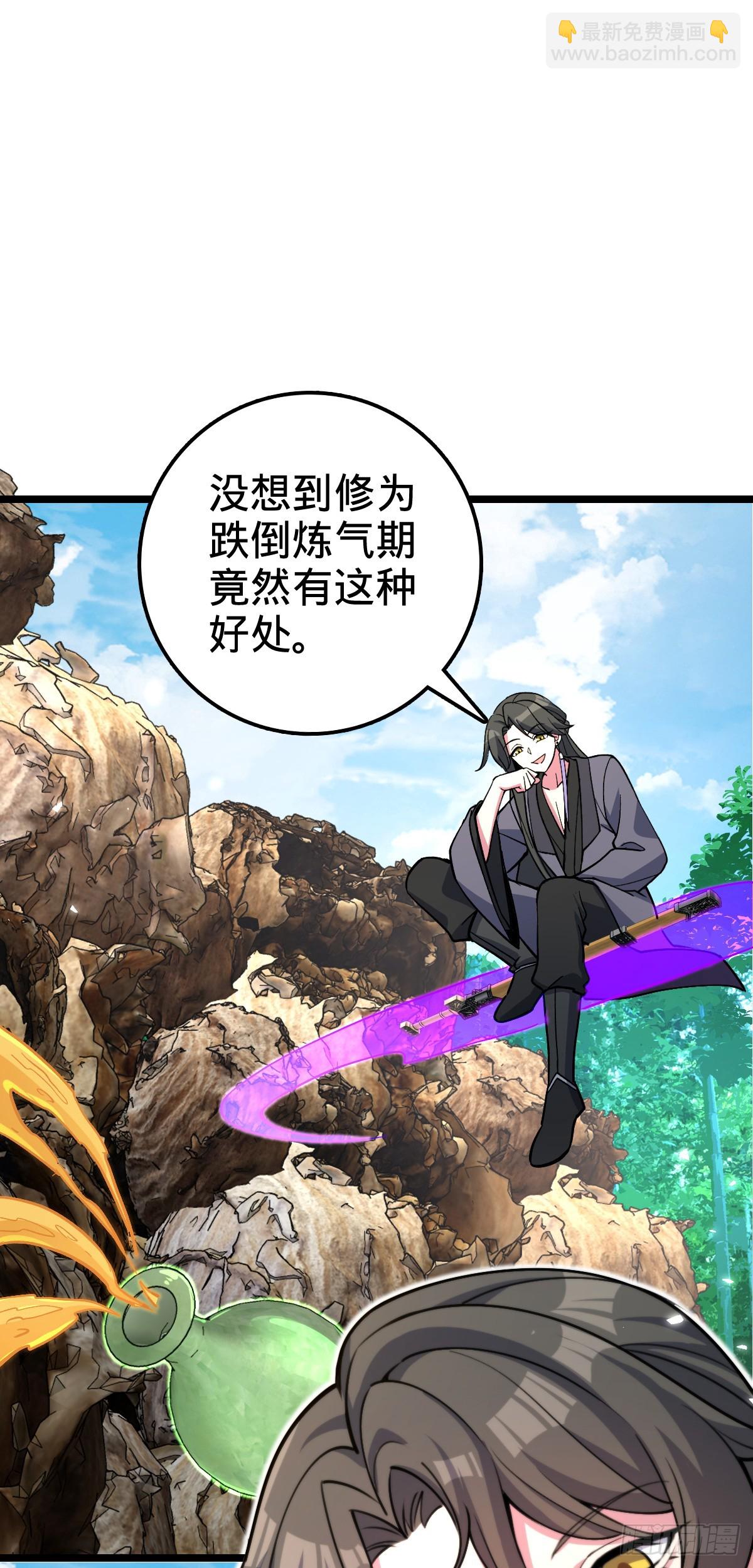 13 嗜灵蜂王蜜(1/2)-第14话