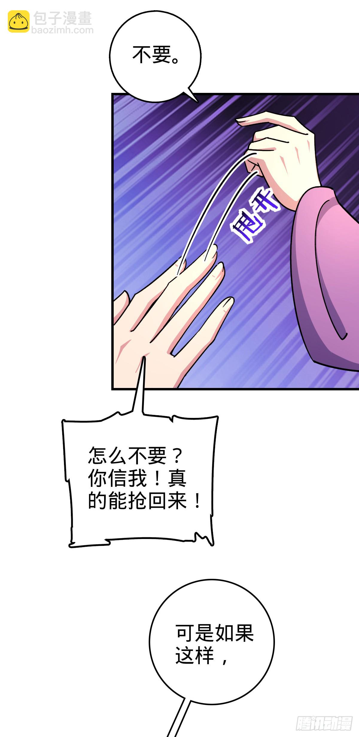 130 解除(1/2)-第132话