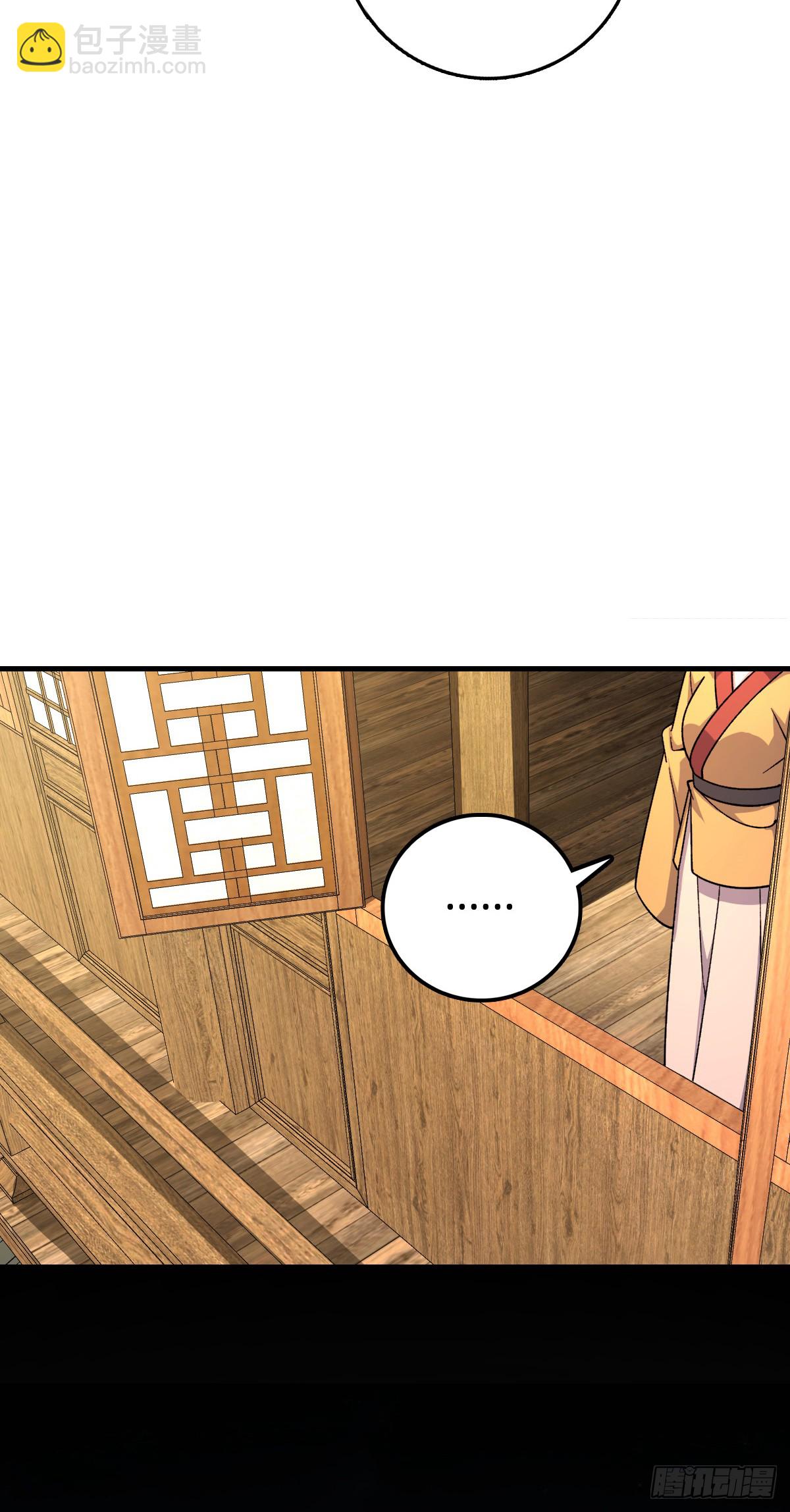 130 解除(1/2)-第132话
